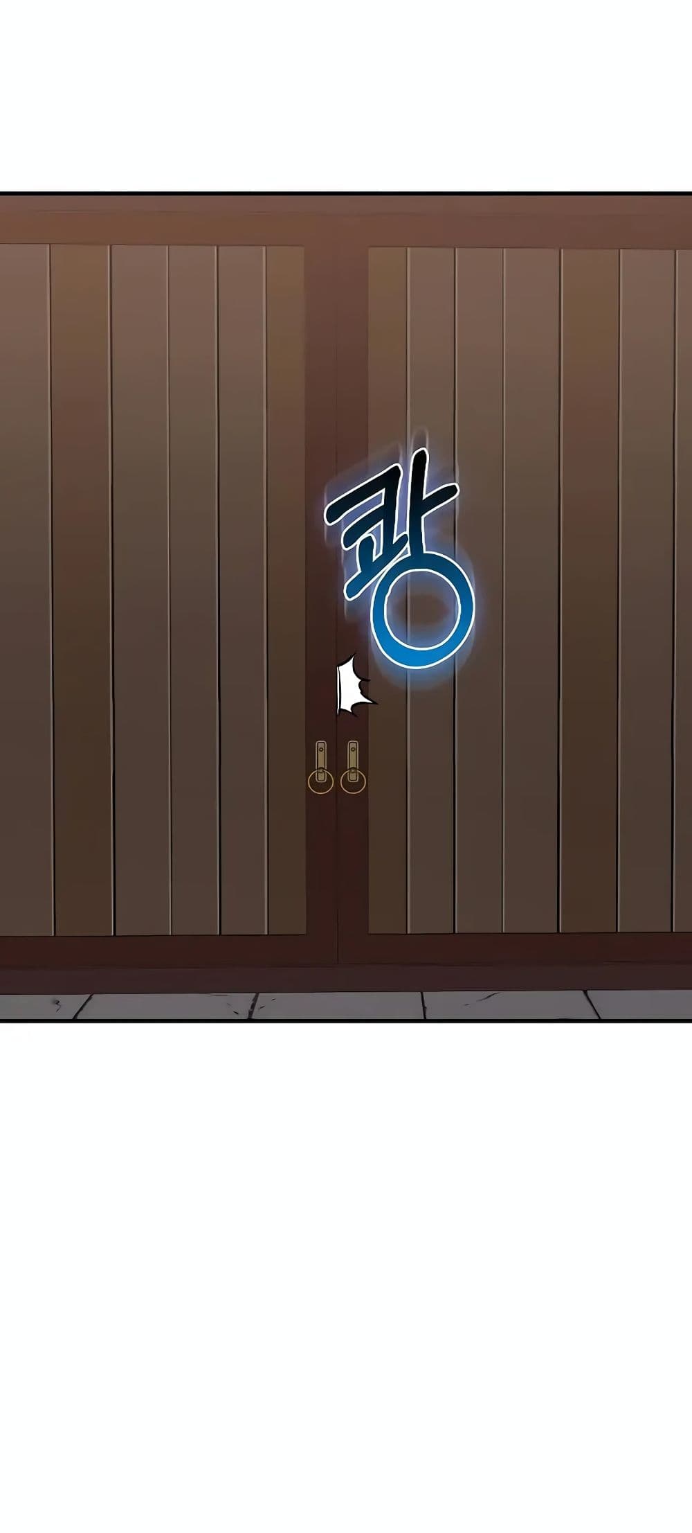 Childhood Friend of the Zenith สหายวัยเยาว์ของข้าแข็งแกร่งที่สุดในใต้หล้า - หน้า 73