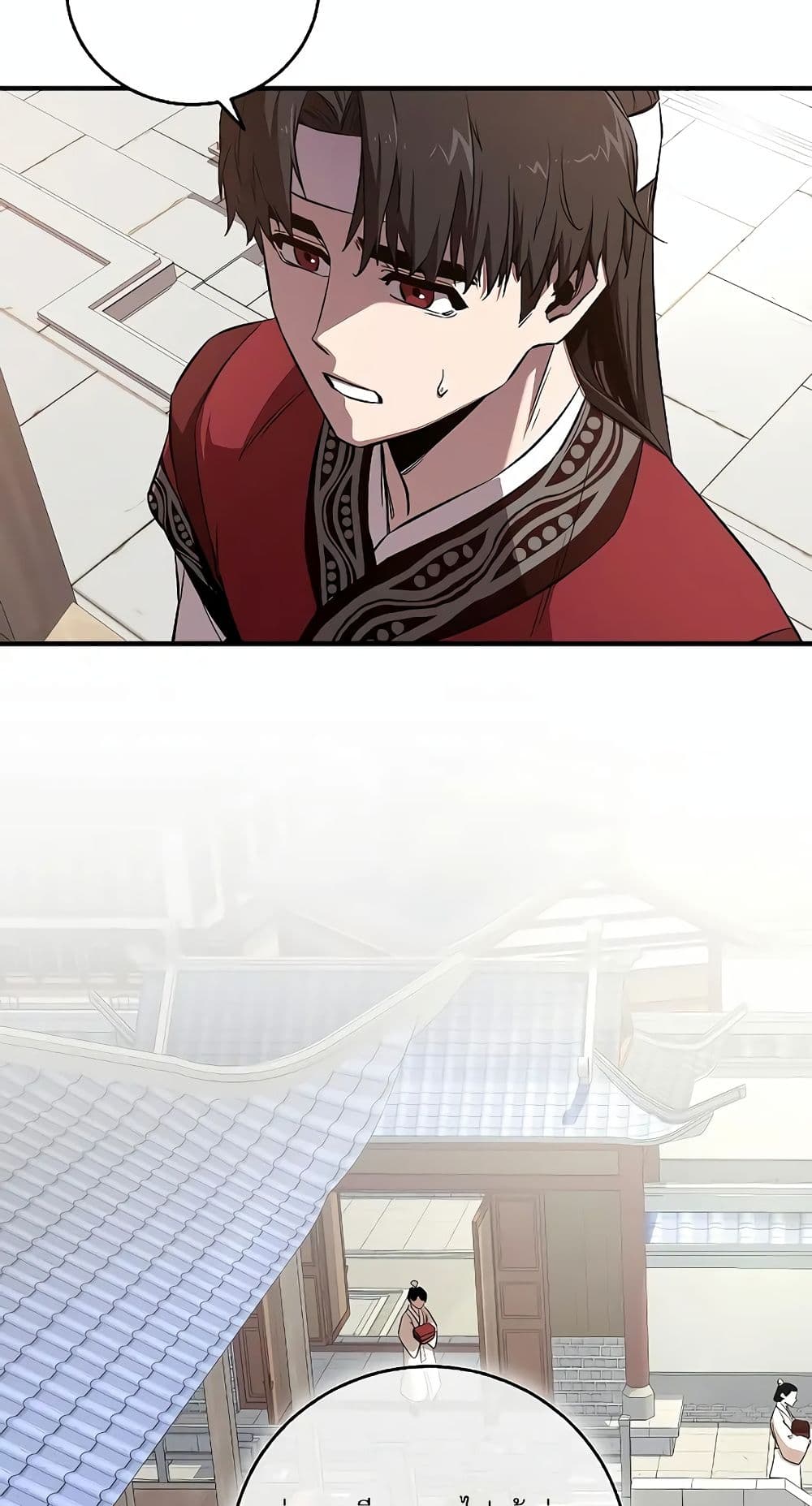 Childhood Friend of the Zenith สหายวัยเยาว์ของข้าแข็งแกร่งที่สุดในใต้หล้า - หน้า 3