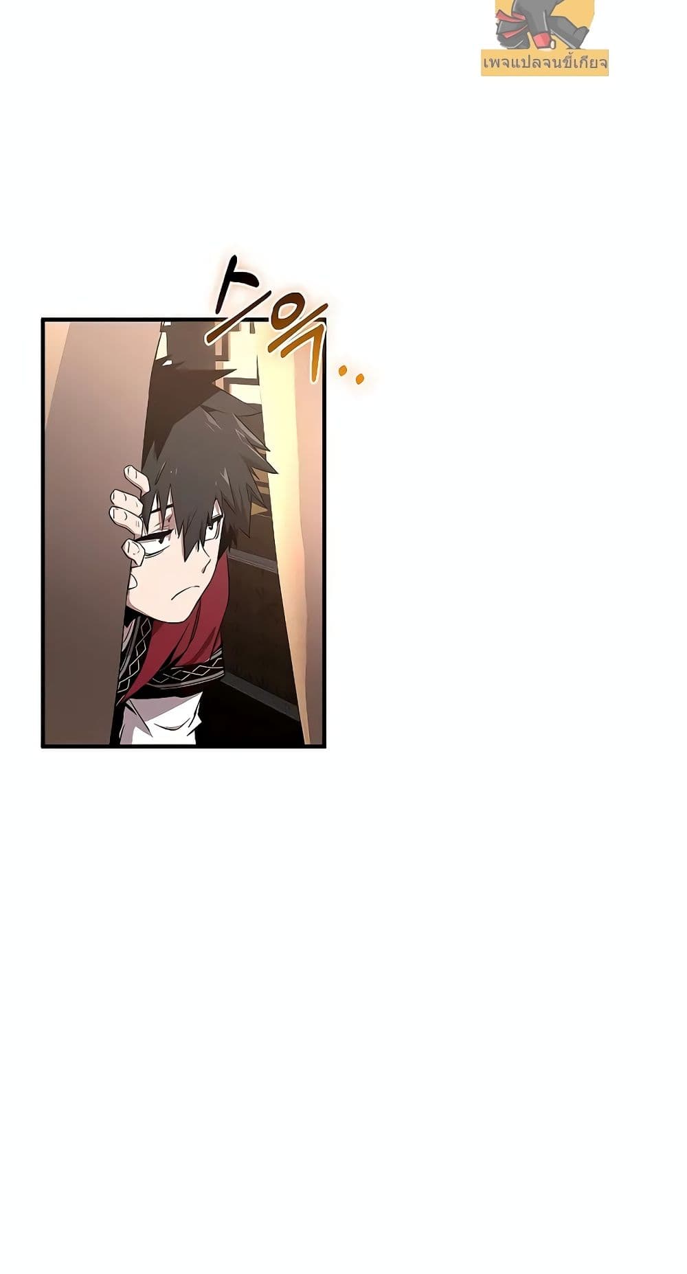 Childhood Friend of the Zenith สหายวัยเยาว์ของข้าแข็งแกร่งที่สุดในใต้หล้า - หน้า 51