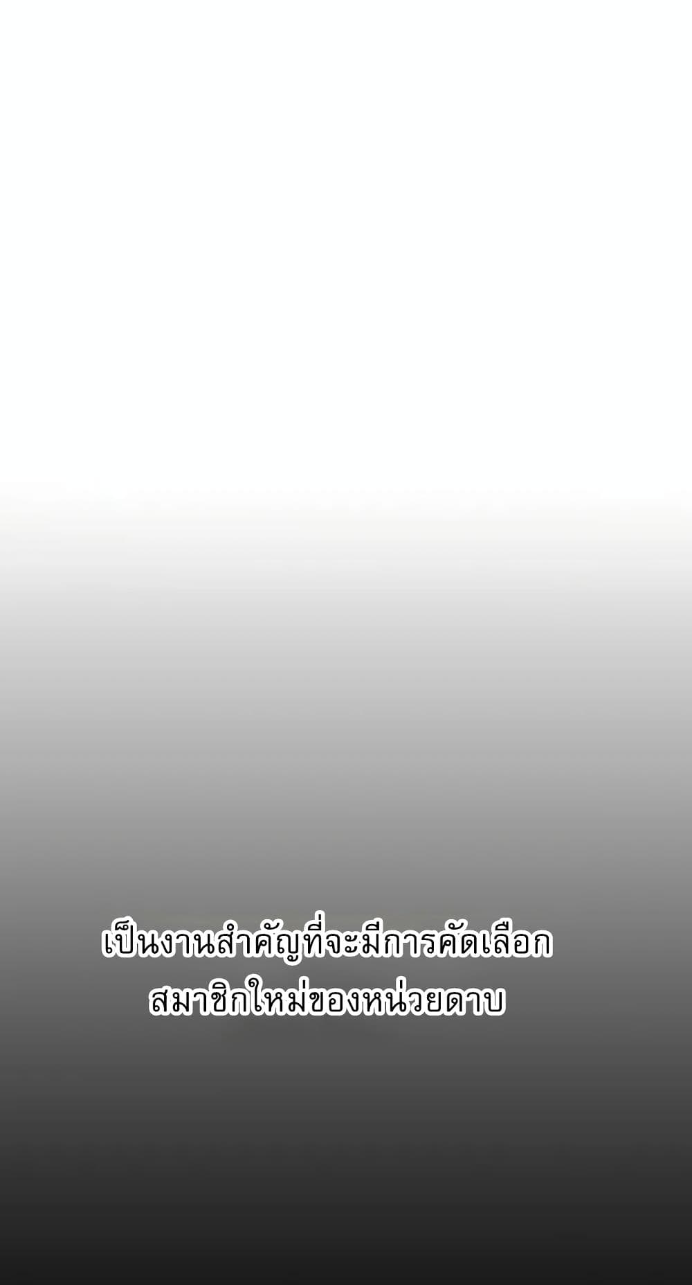 Childhood Friend of the Zenith สหายวัยเยาว์ของข้าแข็งแกร่งที่สุดในใต้หล้า - หน้า 6