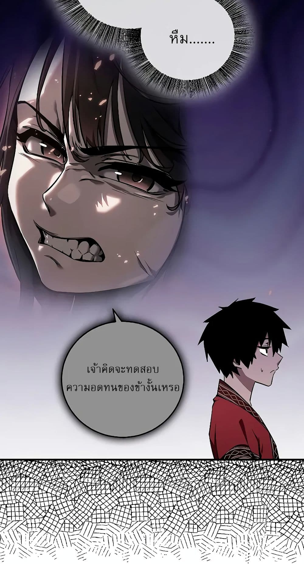 Childhood Friend of the Zenith สหายวัยเยาว์ของข้าแข็งแกร่งที่สุดในใต้หล้า - หน้า 60