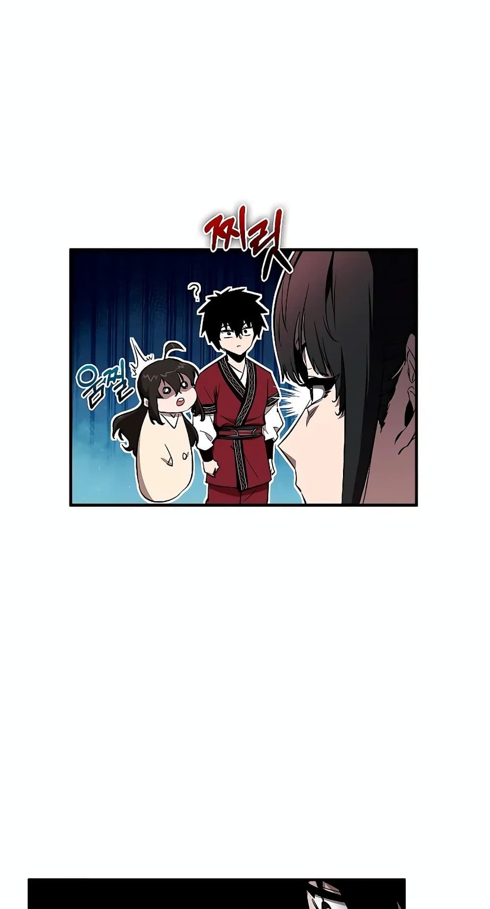 Childhood Friend of the Zenith สหายวัยเยาว์ของข้าแข็งแกร่งที่สุดในใต้หล้า - หน้า 70