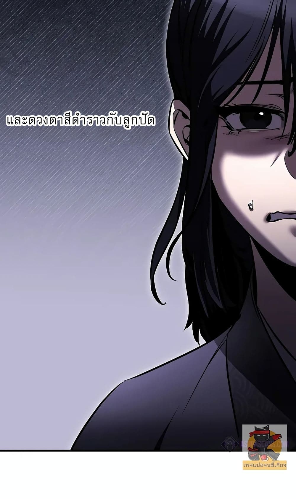 Childhood Friend of the Zenith สหายวัยเยาว์ของข้าแข็งแกร่งที่สุดในใต้หล้า - หน้า 80
