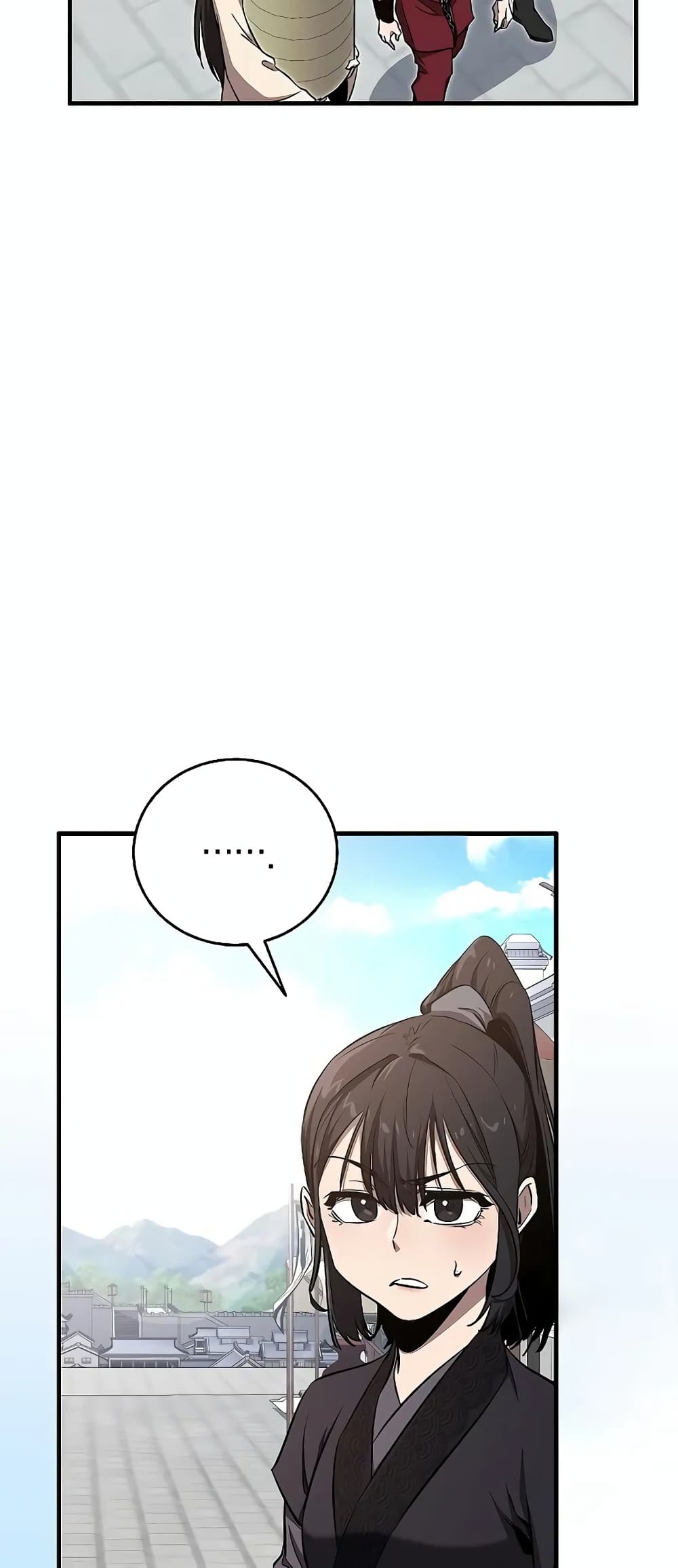Childhood Friend of the Zenith สหายวัยเยาว์ของข้าแข็งแกร่งที่สุดในใต้หล้า - หน้า 13