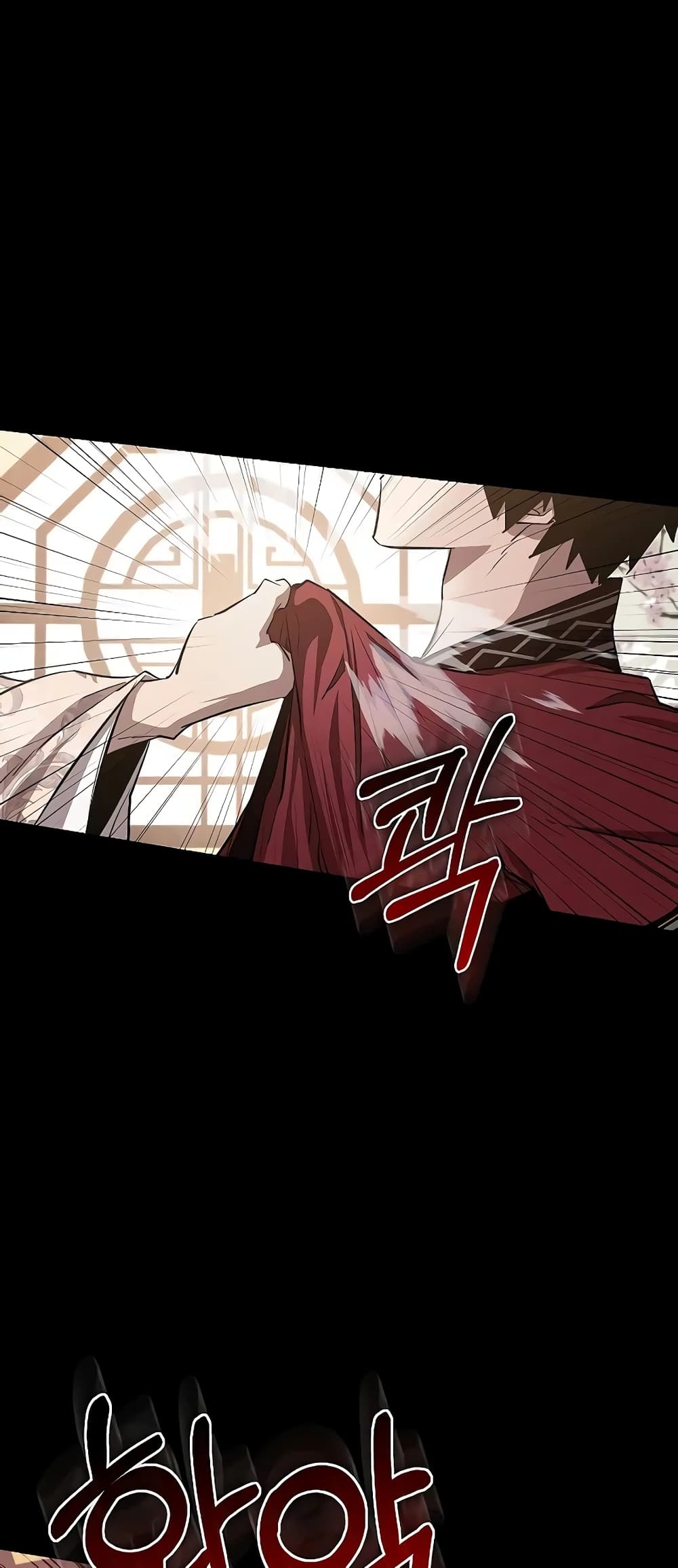 Childhood Friend of the Zenith สหายวัยเยาว์ของข้าแข็งแกร่งที่สุดในใต้หล้า - หน้า 18
