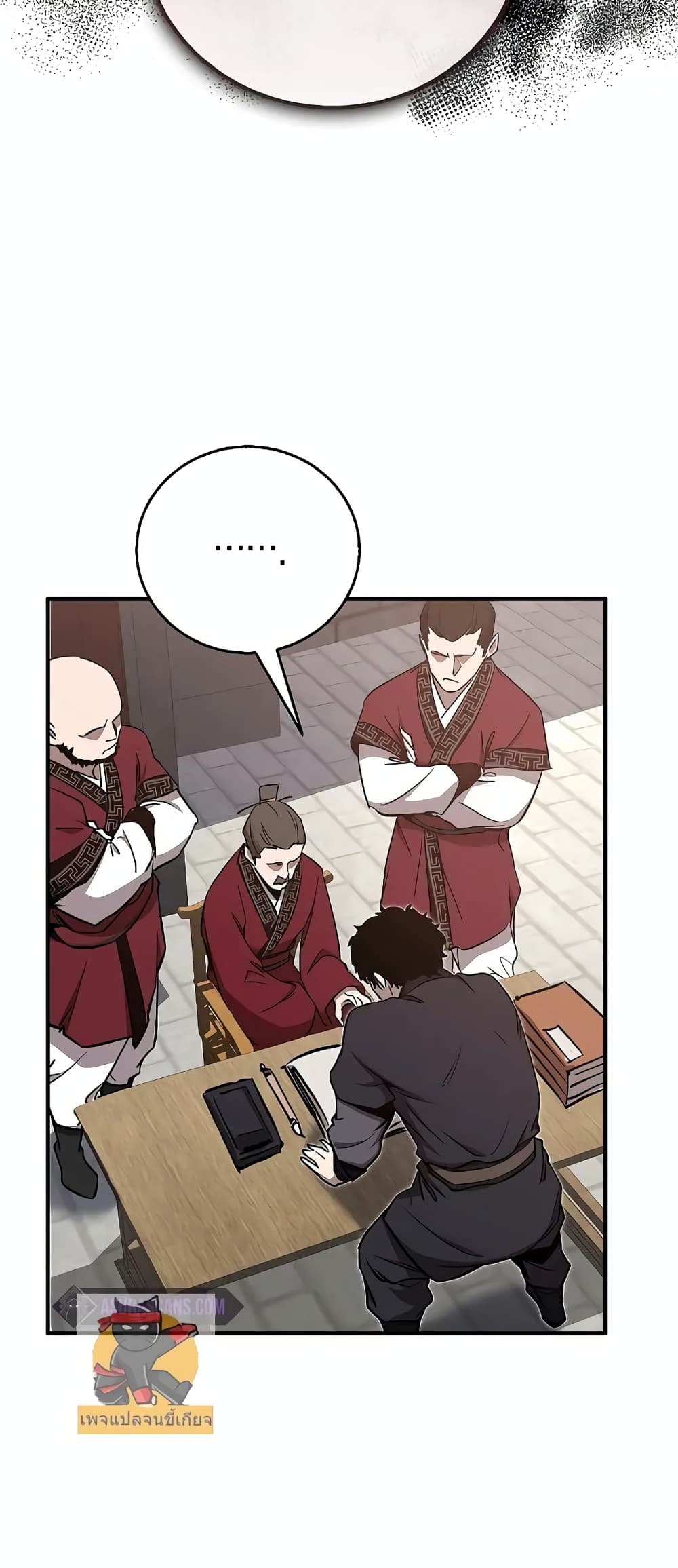 Childhood Friend of the Zenith สหายวัยเยาว์ของข้าแข็งแกร่งที่สุดในใต้หล้า - หน้า 39