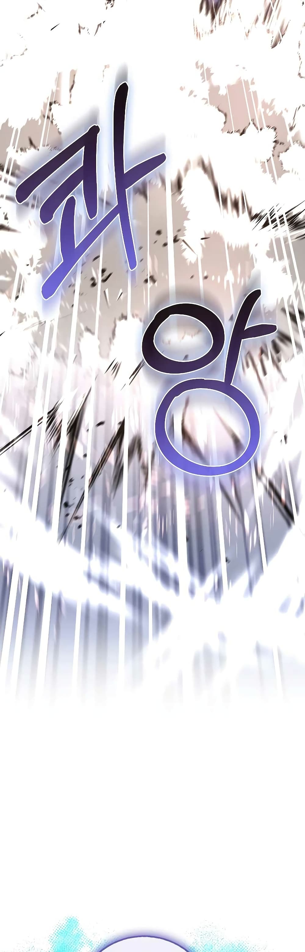 Childhood Friend of the Zenith สหายวัยเยาว์ของข้าแข็งแกร่งที่สุดในใต้หล้า - หน้า 37