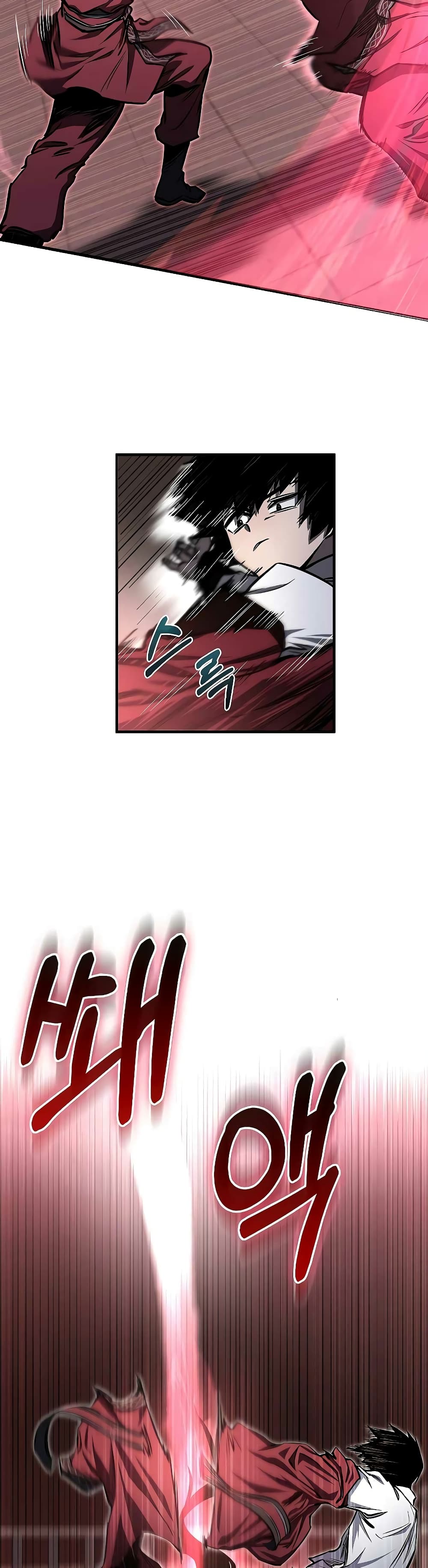 Childhood Friend of the Zenith สหายวัยเยาว์ของข้าแข็งแกร่งที่สุดในใต้หล้า - หน้า 38