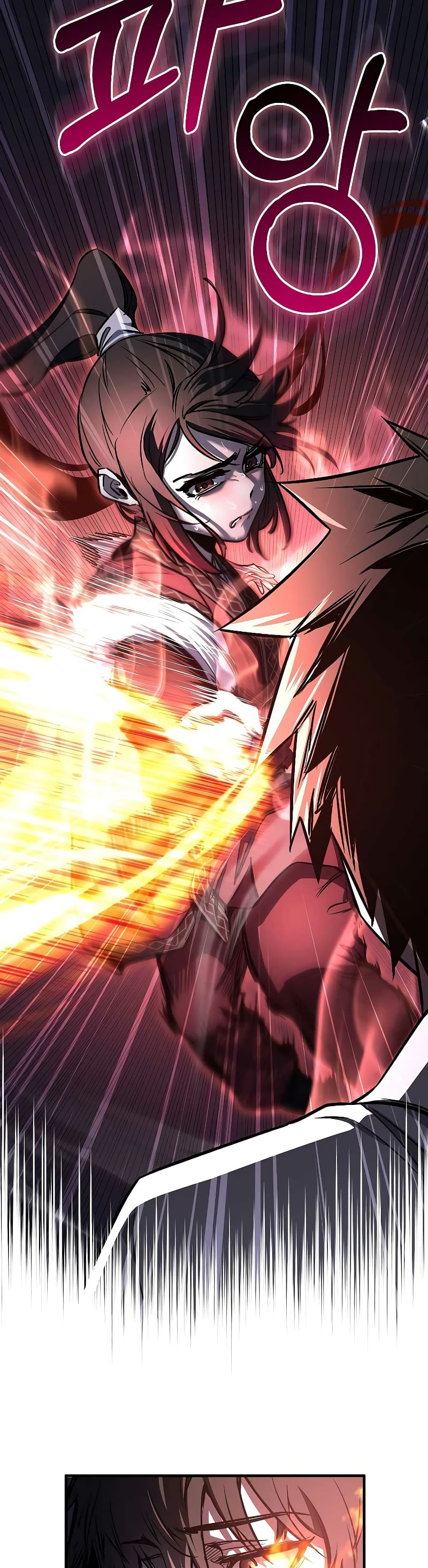 Childhood Friend of the Zenith สหายวัยเยาว์ของข้าแข็งแกร่งที่สุดในใต้หล้า - หน้า 47