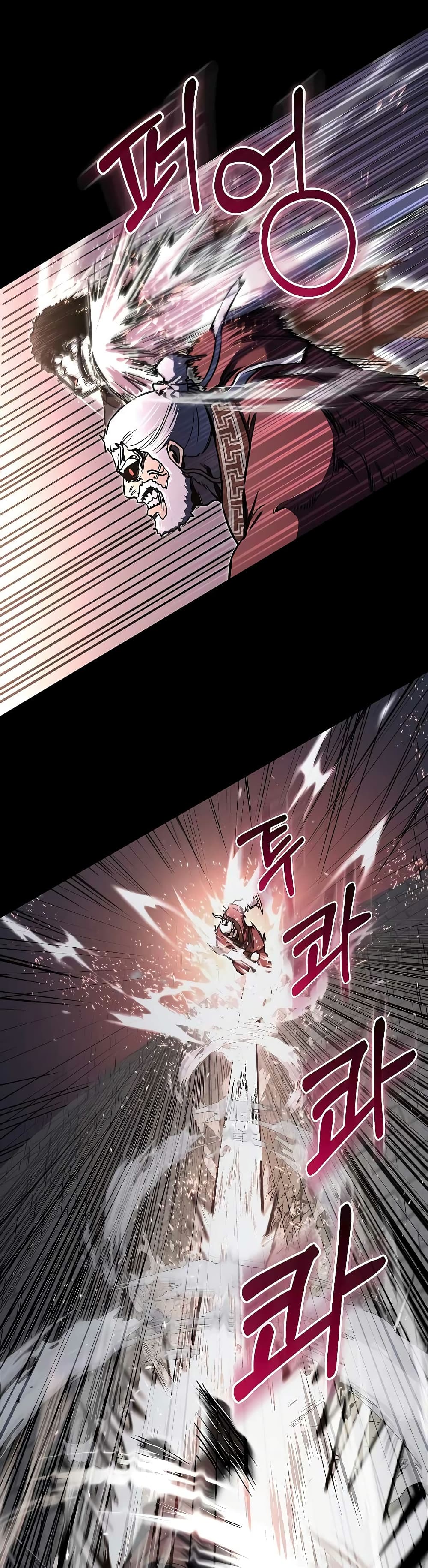 Childhood Friend of the Zenith สหายวัยเยาว์ของข้าแข็งแกร่งที่สุดในใต้หล้า - หน้า 6