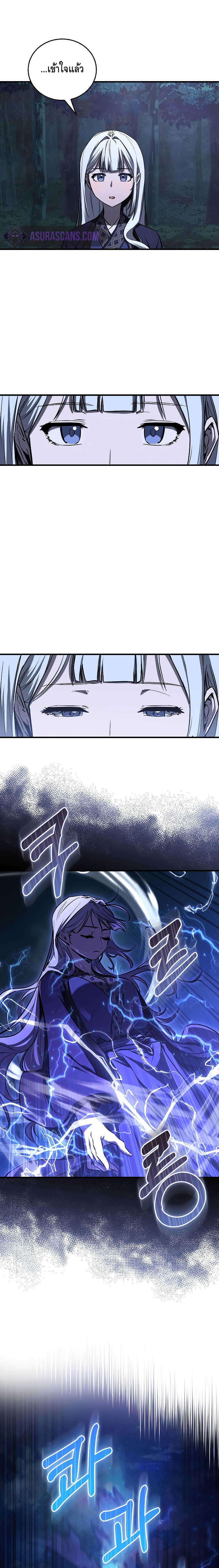 Childhood Friend of the Zenith สหายวัยเยาว์ของข้าแข็งแกร่งที่สุดในใต้หล้า - หน้า 10