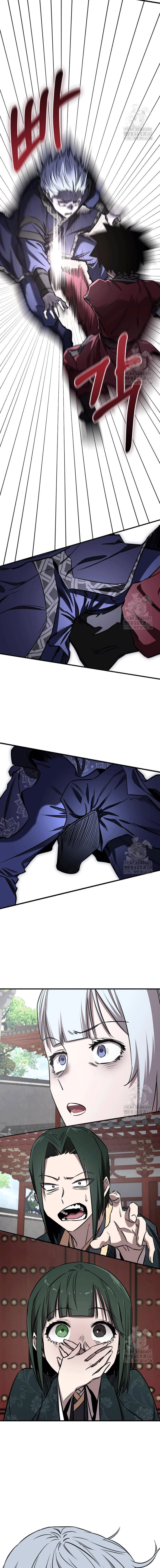Childhood Friend of the Zenith สหายวัยเยาว์ของข้าแข็งแกร่งที่สุดในใต้หล้า - หน้า 16