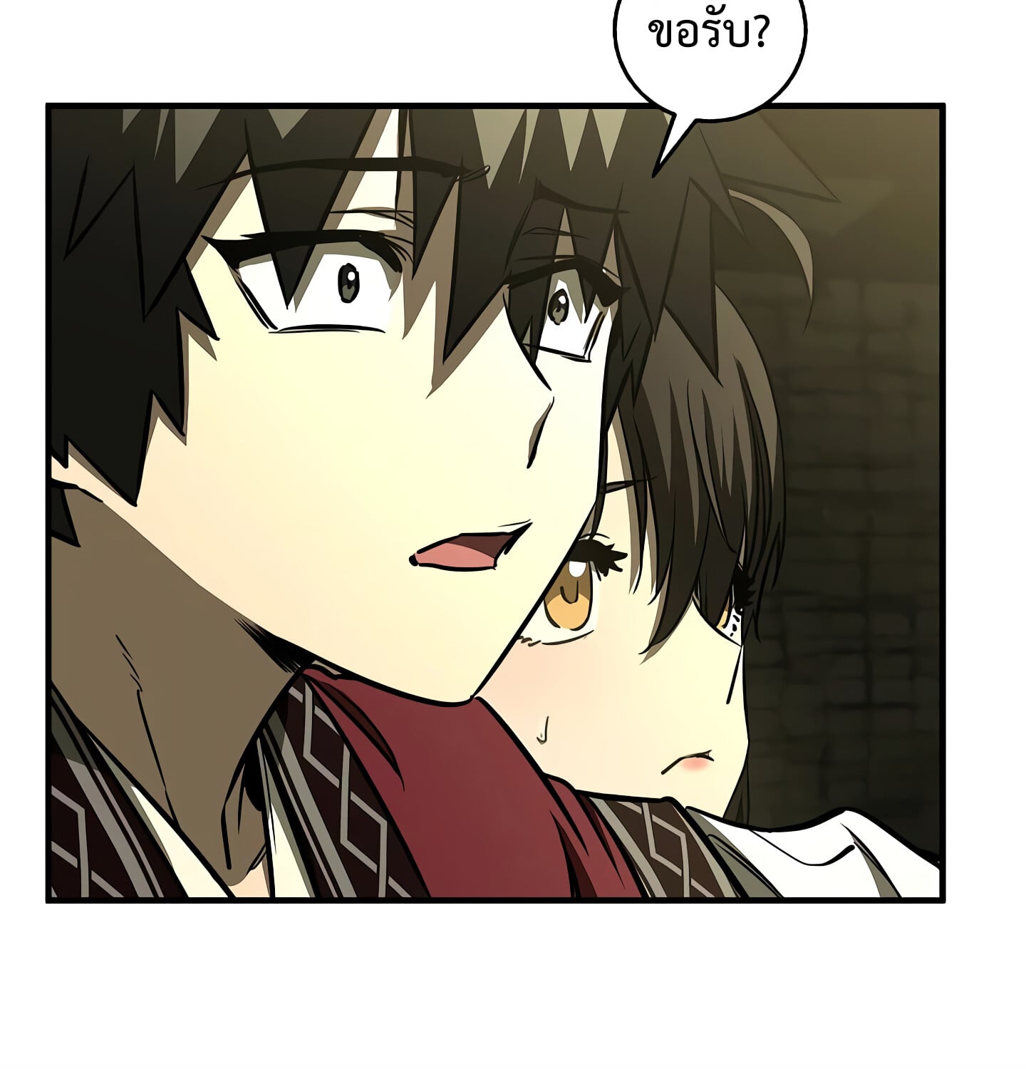 Childhood Friend of the Zenith สหายวัยเยาว์ของข้าแข็งแกร่งที่สุดในใต้หล้า - หน้า 119