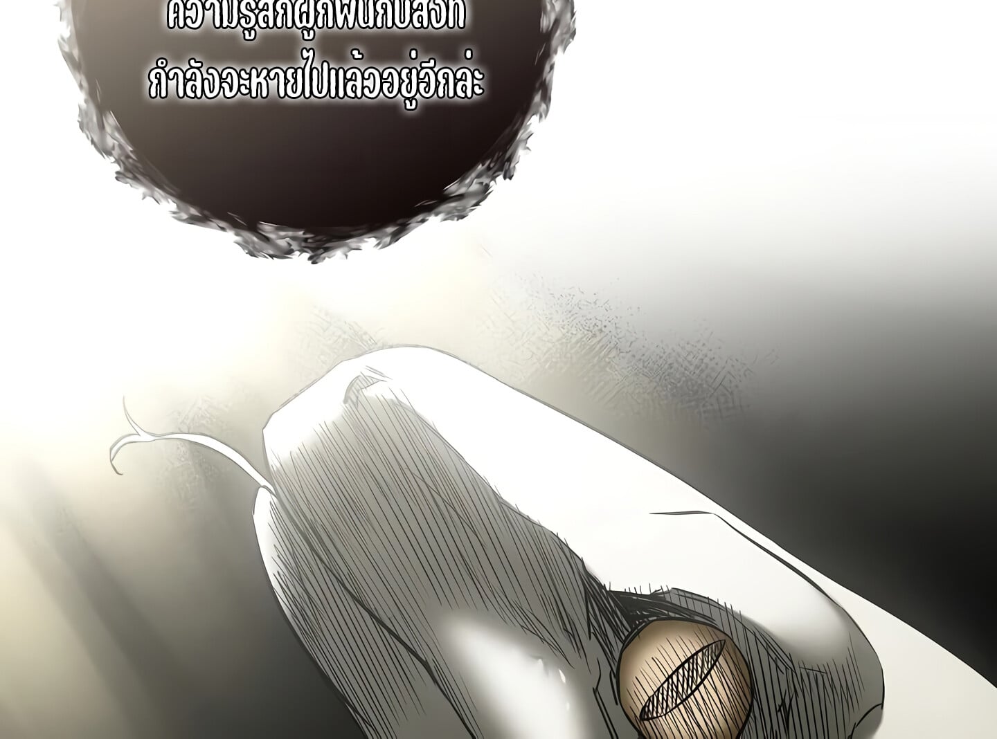 Childhood Friend of the Zenith สหายวัยเยาว์ของข้าแข็งแกร่งที่สุดในใต้หล้า - หน้า 134