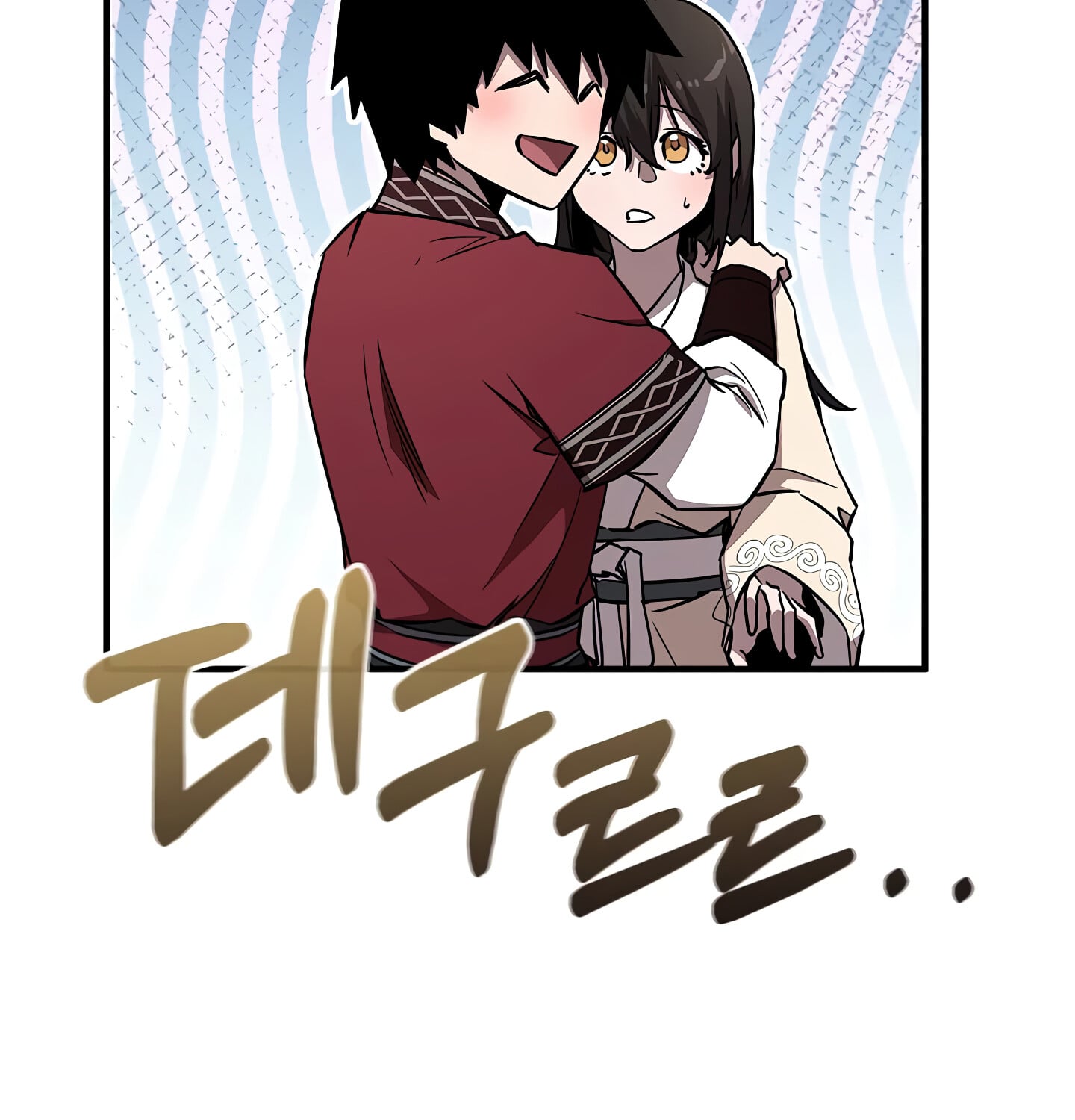 Childhood Friend of the Zenith สหายวัยเยาว์ของข้าแข็งแกร่งที่สุดในใต้หล้า - หน้า 137