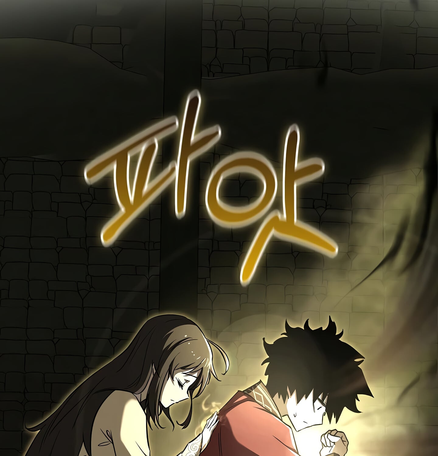 Childhood Friend of the Zenith สหายวัยเยาว์ของข้าแข็งแกร่งที่สุดในใต้หล้า - หน้า 157