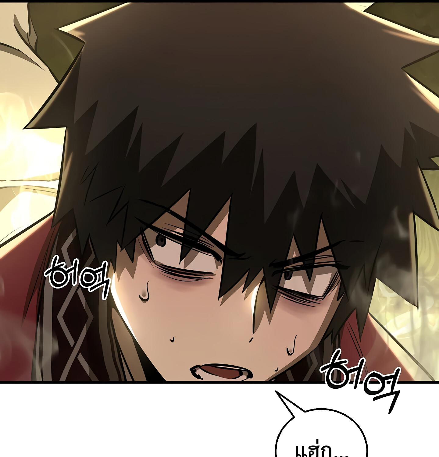 Childhood Friend of the Zenith สหายวัยเยาว์ของข้าแข็งแกร่งที่สุดในใต้หล้า - หน้า 160