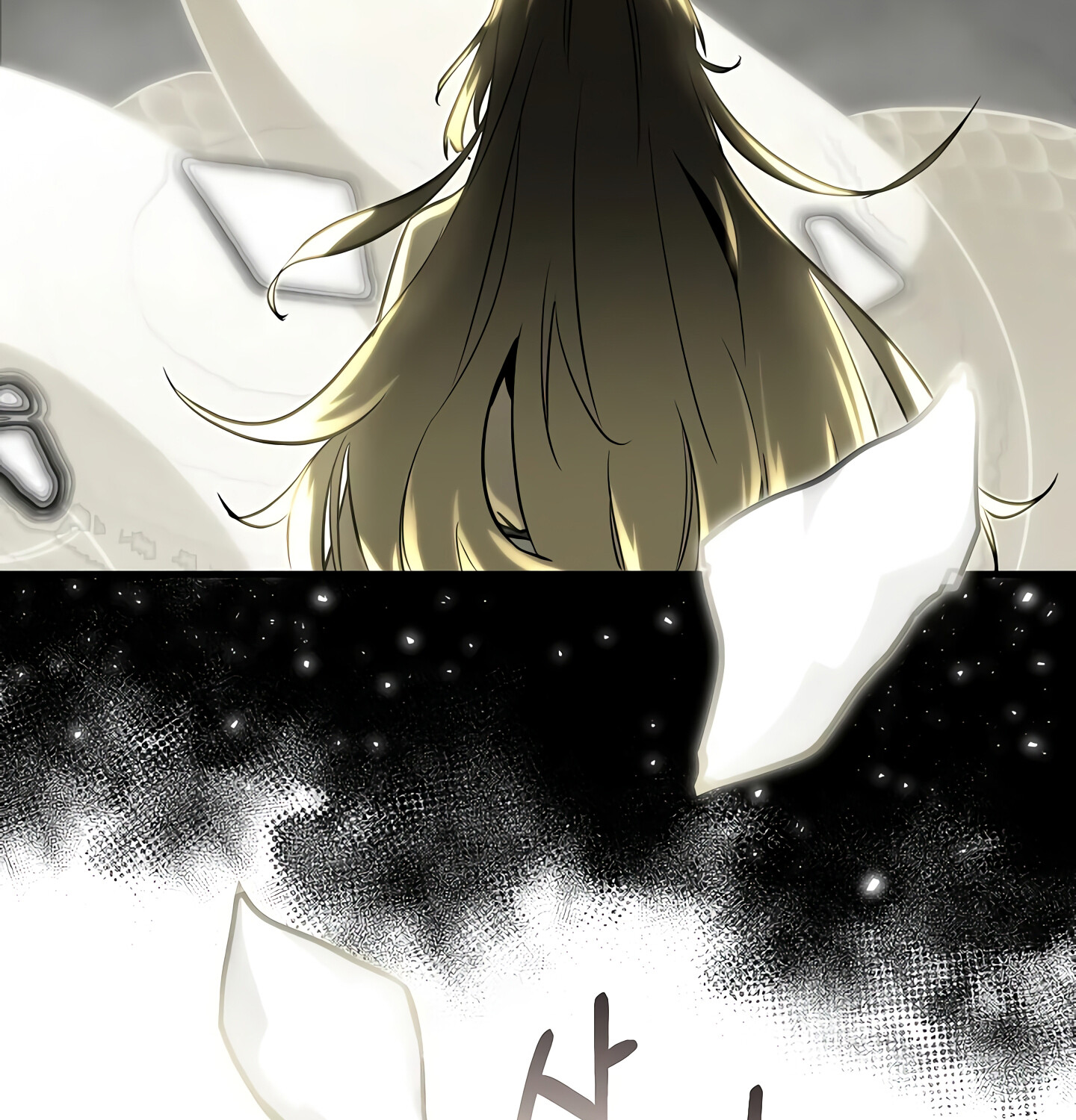 Childhood Friend of the Zenith สหายวัยเยาว์ของข้าแข็งแกร่งที่สุดในใต้หล้า - หน้า 30