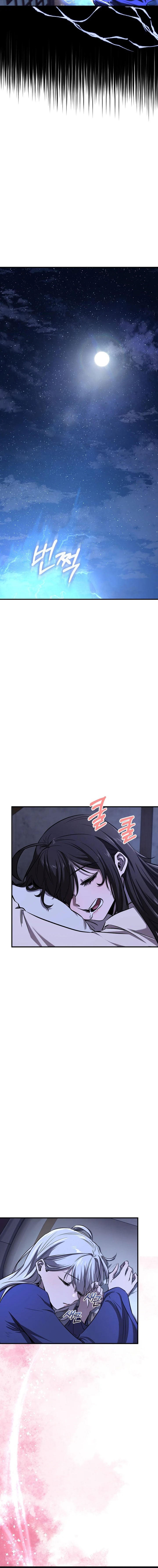 Childhood Friend of the Zenith สหายวัยเยาว์ของข้าแข็งแกร่งที่สุดในใต้หล้า - หน้า 15
