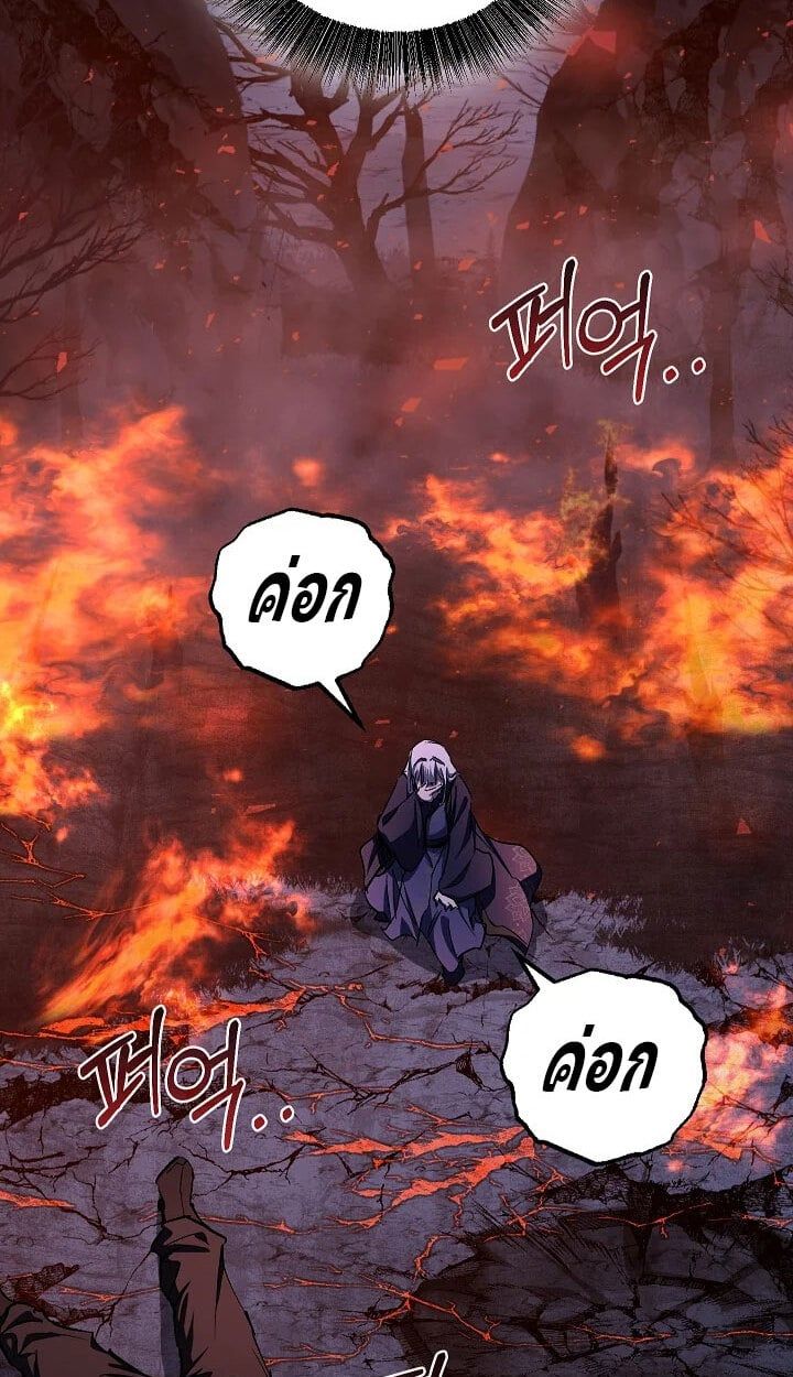 Childhood Friend of the Zenith สหายวัยเยาว์ของข้าแข็งแกร่งที่สุดในใต้หล้า - หน้า 11