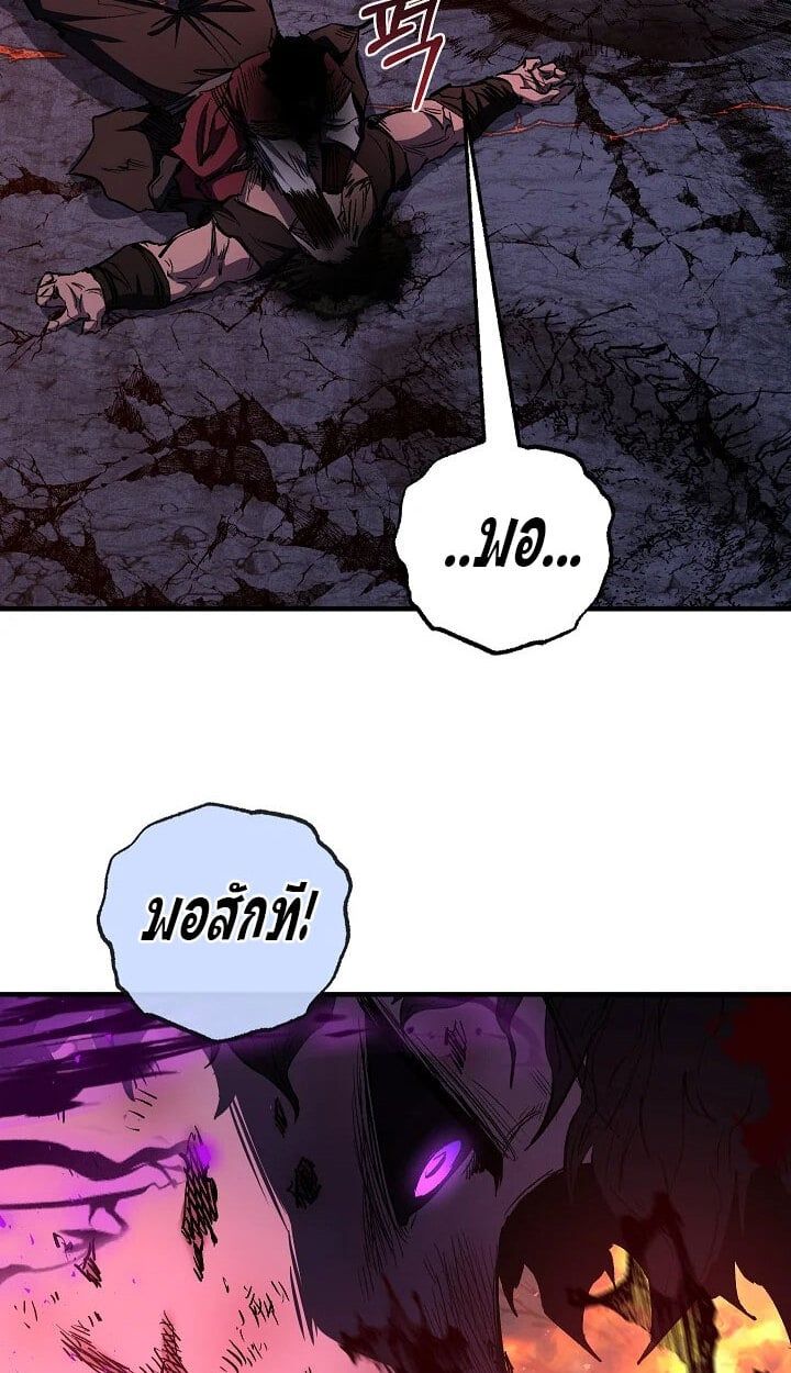 Childhood Friend of the Zenith สหายวัยเยาว์ของข้าแข็งแกร่งที่สุดในใต้หล้า - หน้า 12