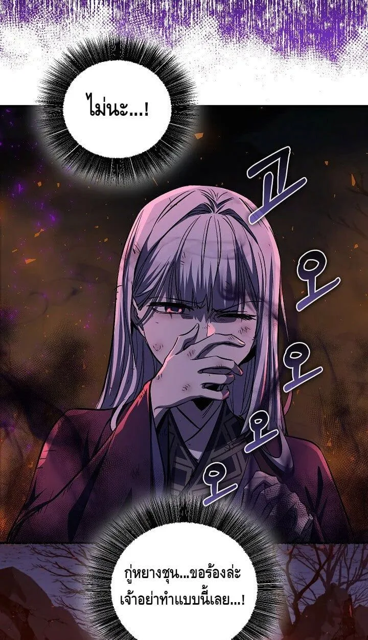 Childhood Friend of the Zenith สหายวัยเยาว์ของข้าแข็งแกร่งที่สุดในใต้หล้า - หน้า 10