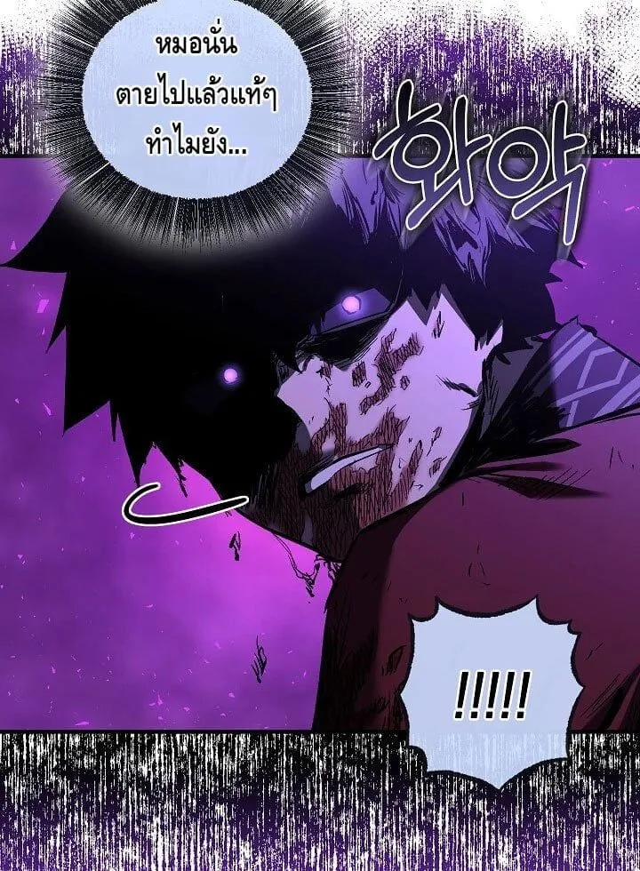 Childhood Friend of the Zenith สหายวัยเยาว์ของข้าแข็งแกร่งที่สุดในใต้หล้า - หน้า 9
