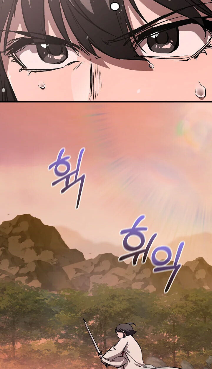 Childhood Friend of the Zenith สหายวัยเยาว์ของข้าแข็งแกร่งที่สุดในใต้หล้า - หน้า 24