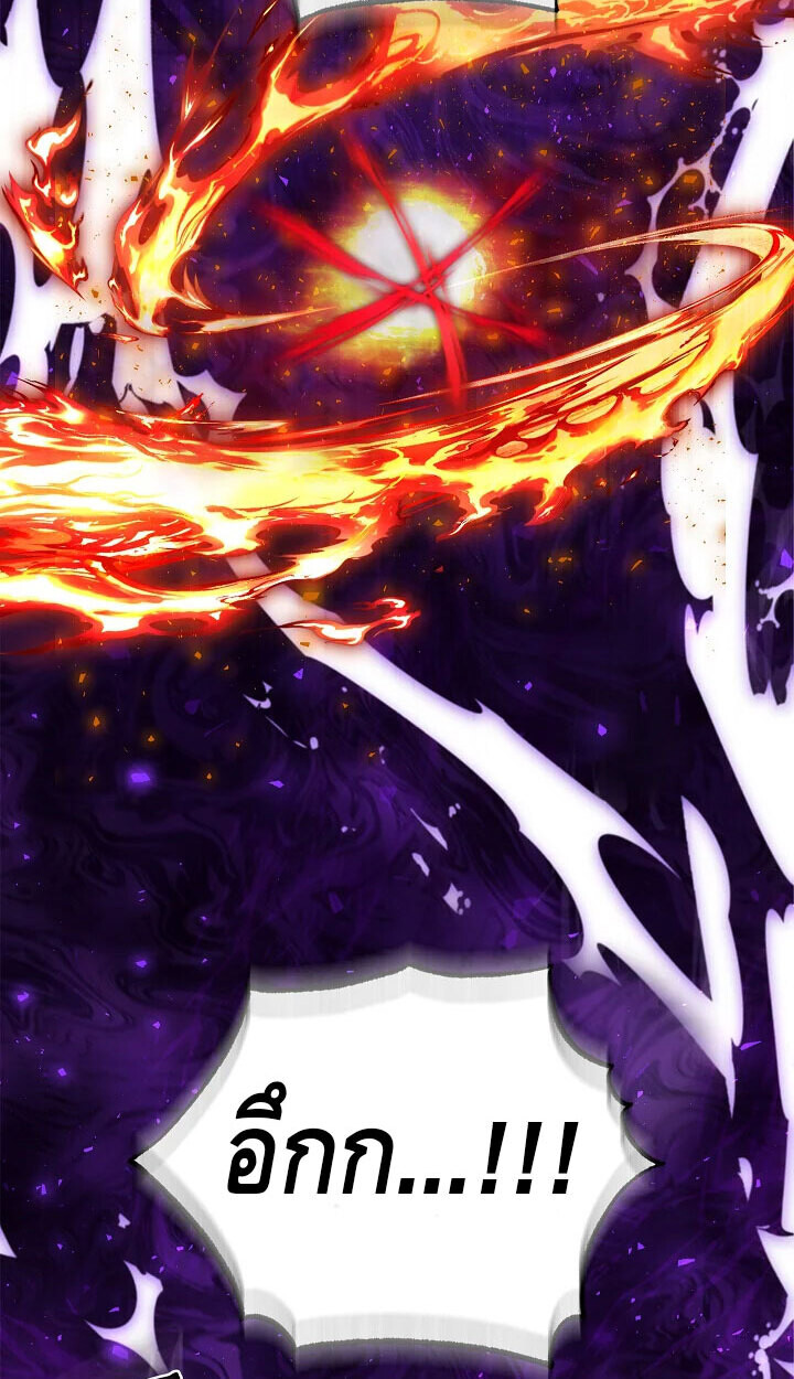 Childhood Friend of the Zenith สหายวัยเยาว์ของข้าแข็งแกร่งที่สุดในใต้หล้า - หน้า 48