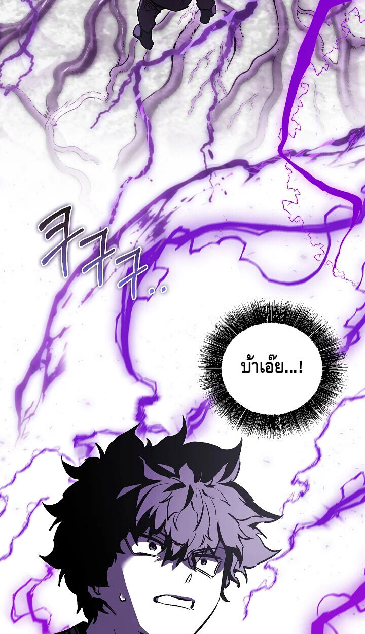 Childhood Friend of the Zenith สหายวัยเยาว์ของข้าแข็งแกร่งที่สุดในใต้หล้า - หน้า 51