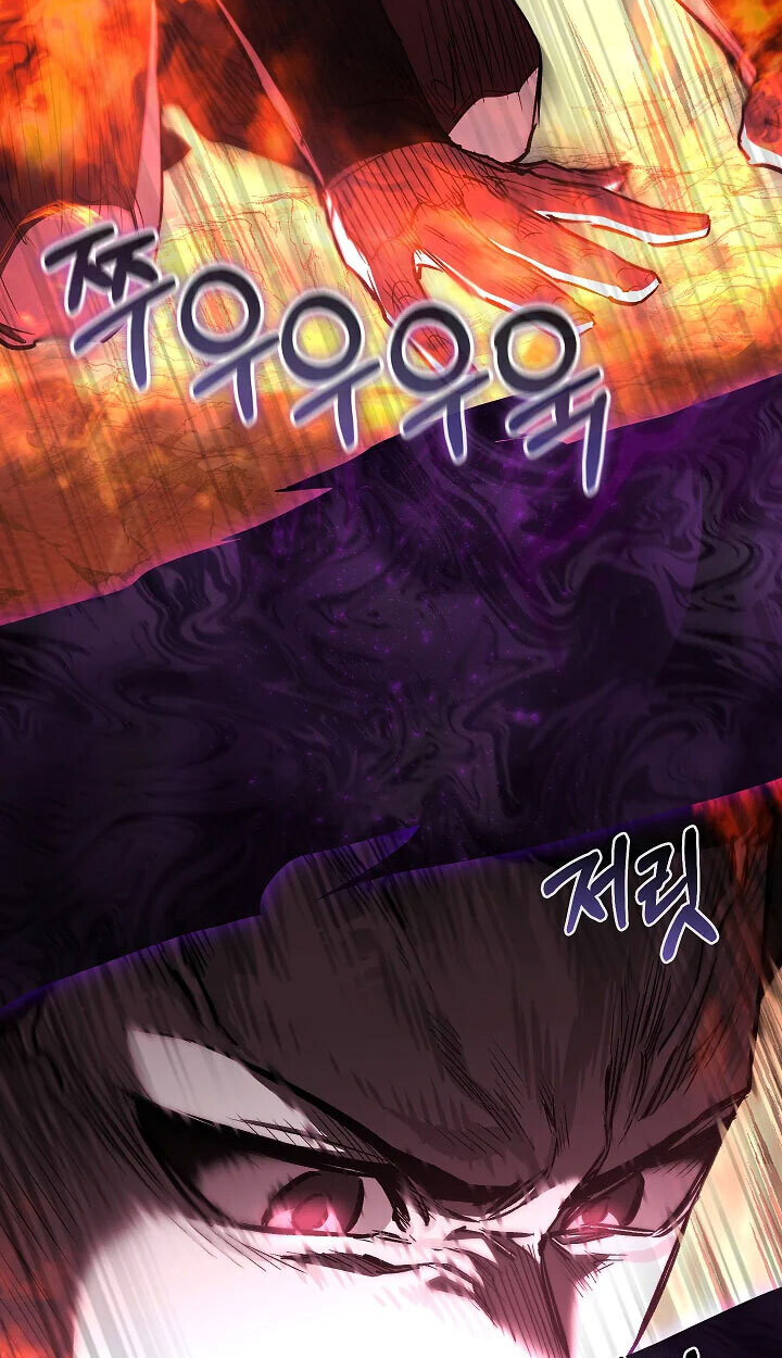 Childhood Friend of the Zenith สหายวัยเยาว์ของข้าแข็งแกร่งที่สุดในใต้หล้า - หน้า 69