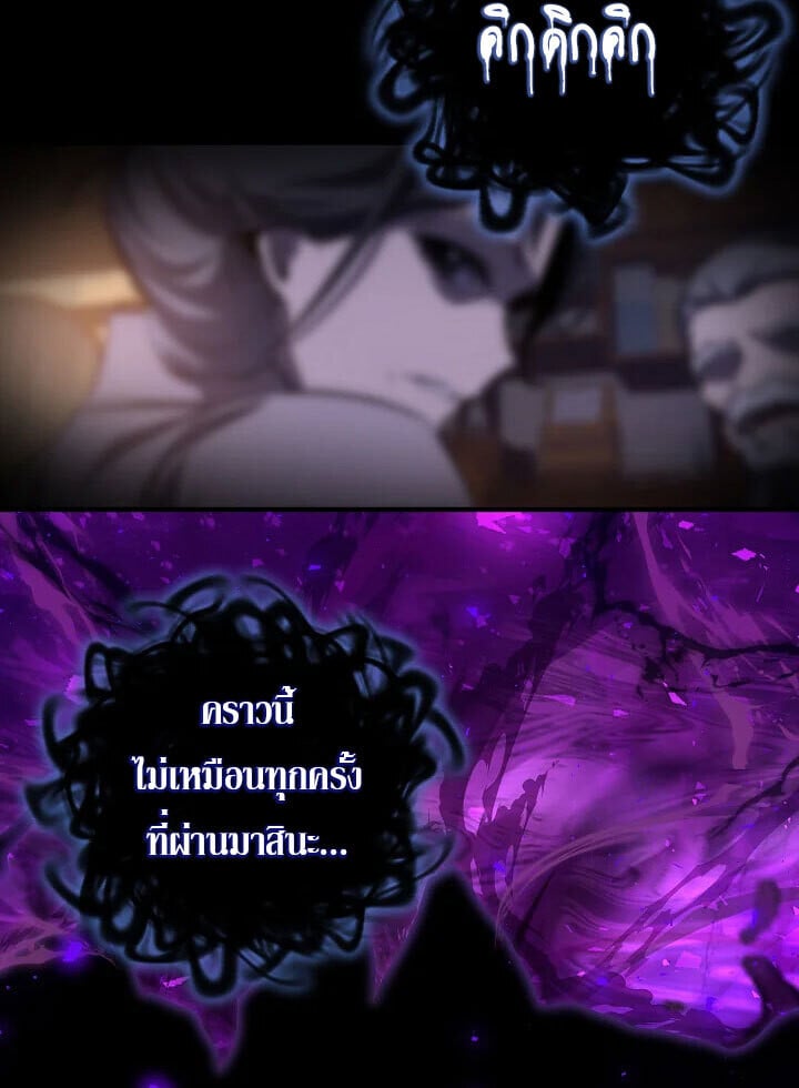 Childhood Friend of the Zenith สหายวัยเยาว์ของข้าแข็งแกร่งที่สุดในใต้หล้า - หน้า 82