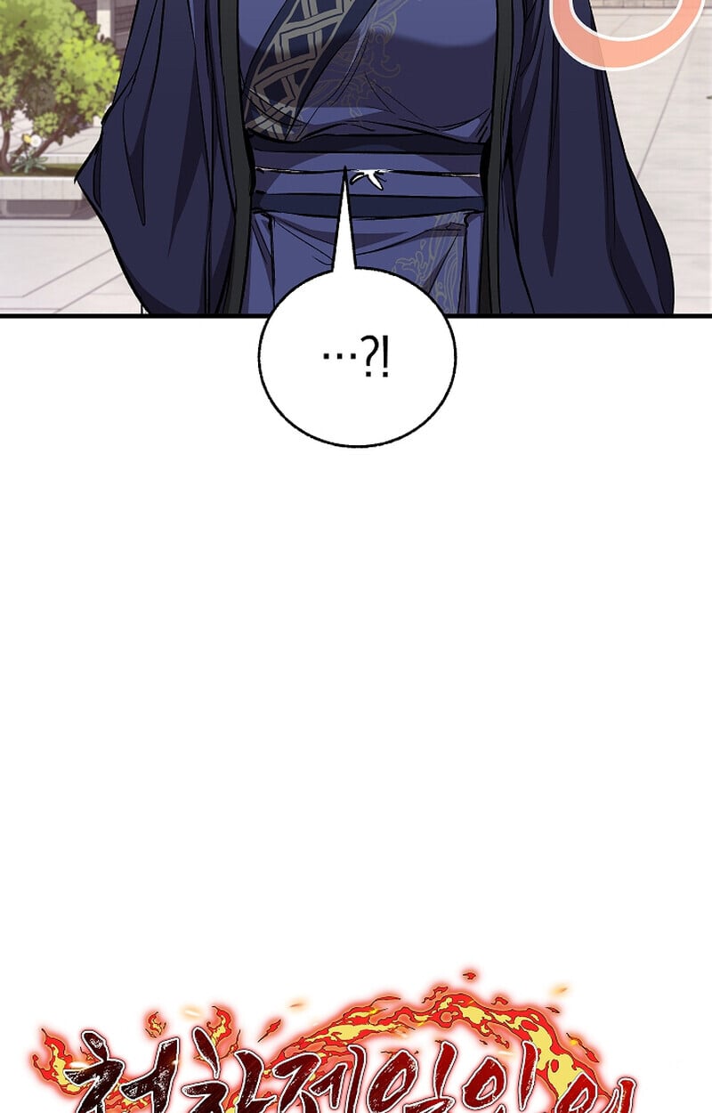 Childhood Friend of the Zenith สหายวัยเยาว์ของข้าแข็งแกร่งที่สุดในใต้หล้า - หน้า 12