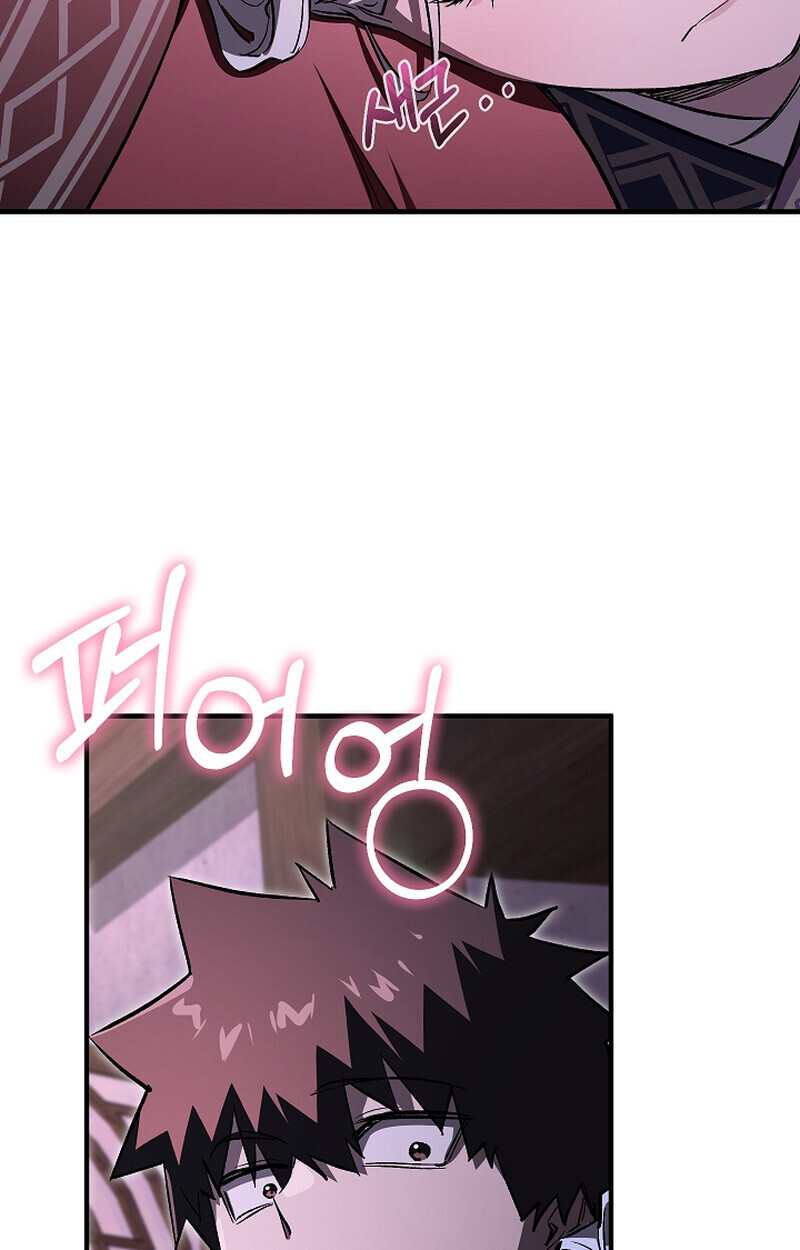 Childhood Friend of the Zenith สหายวัยเยาว์ของข้าแข็งแกร่งที่สุดในใต้หล้า - หน้า 100
