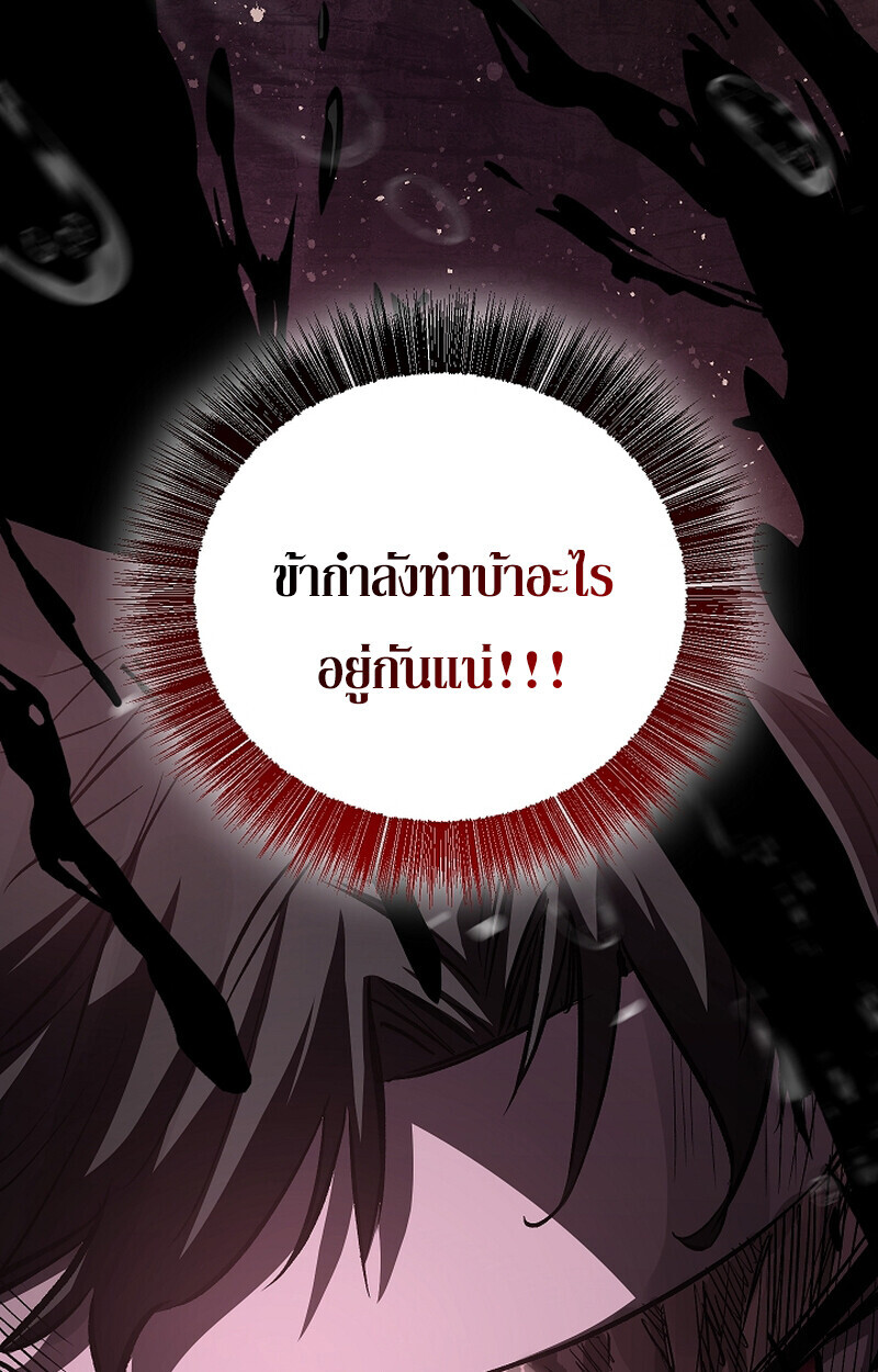 Childhood Friend of the Zenith สหายวัยเยาว์ของข้าแข็งแกร่งที่สุดในใต้หล้า - หน้า 26