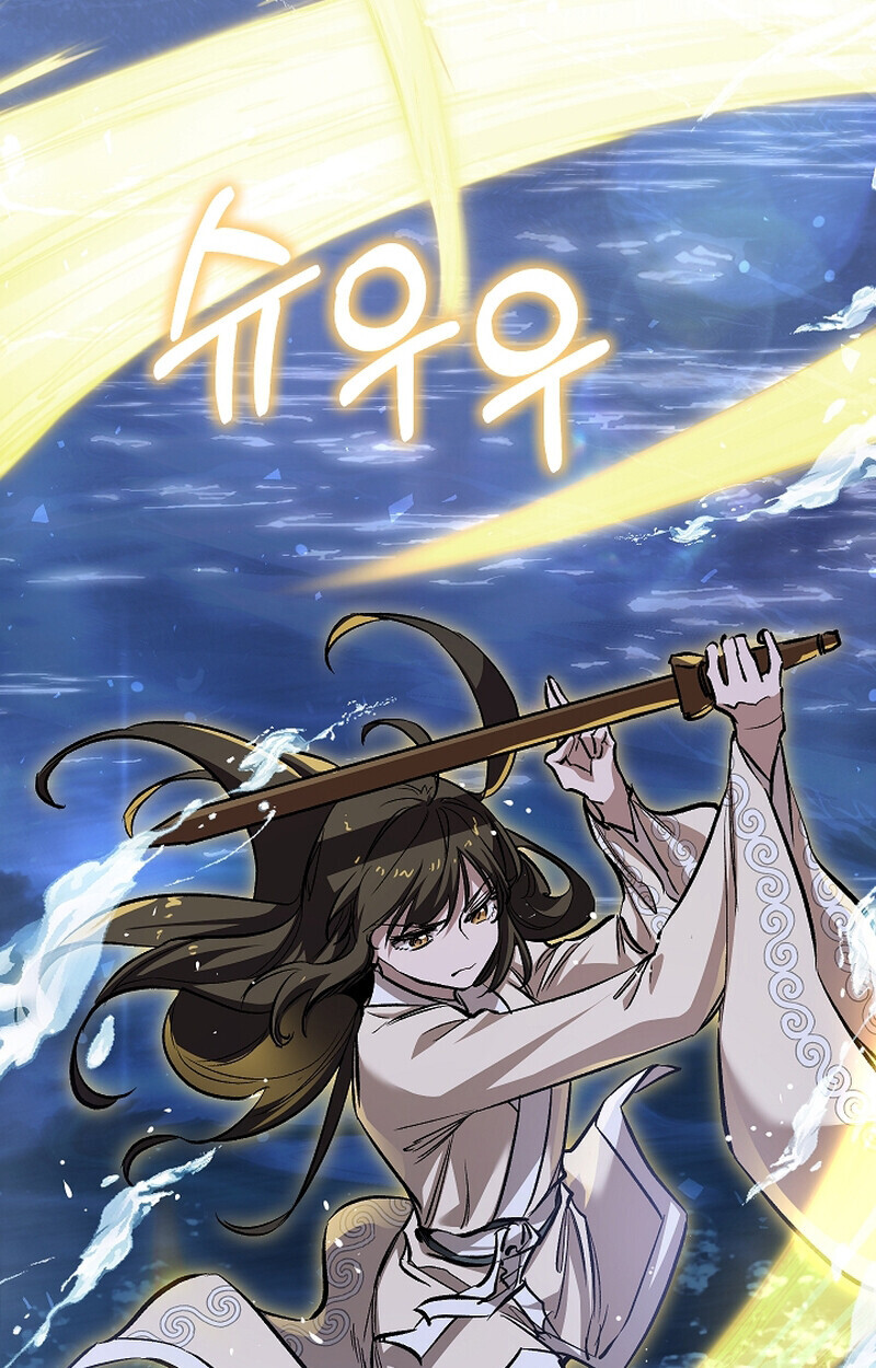 Childhood Friend of the Zenith สหายวัยเยาว์ของข้าแข็งแกร่งที่สุดในใต้หล้า - หน้า 55
