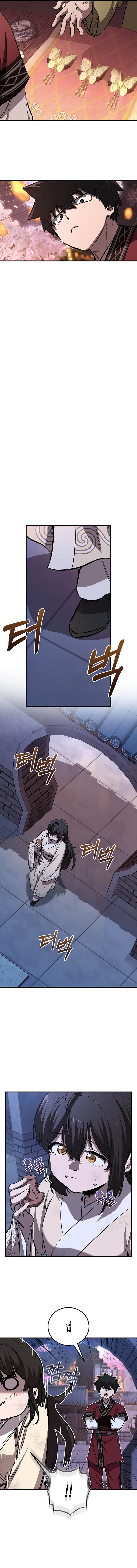 Childhood Friend of the Zenith สหายวัยเยาว์ของข้าแข็งแกร่งที่สุดในใต้หล้า - หน้า 11