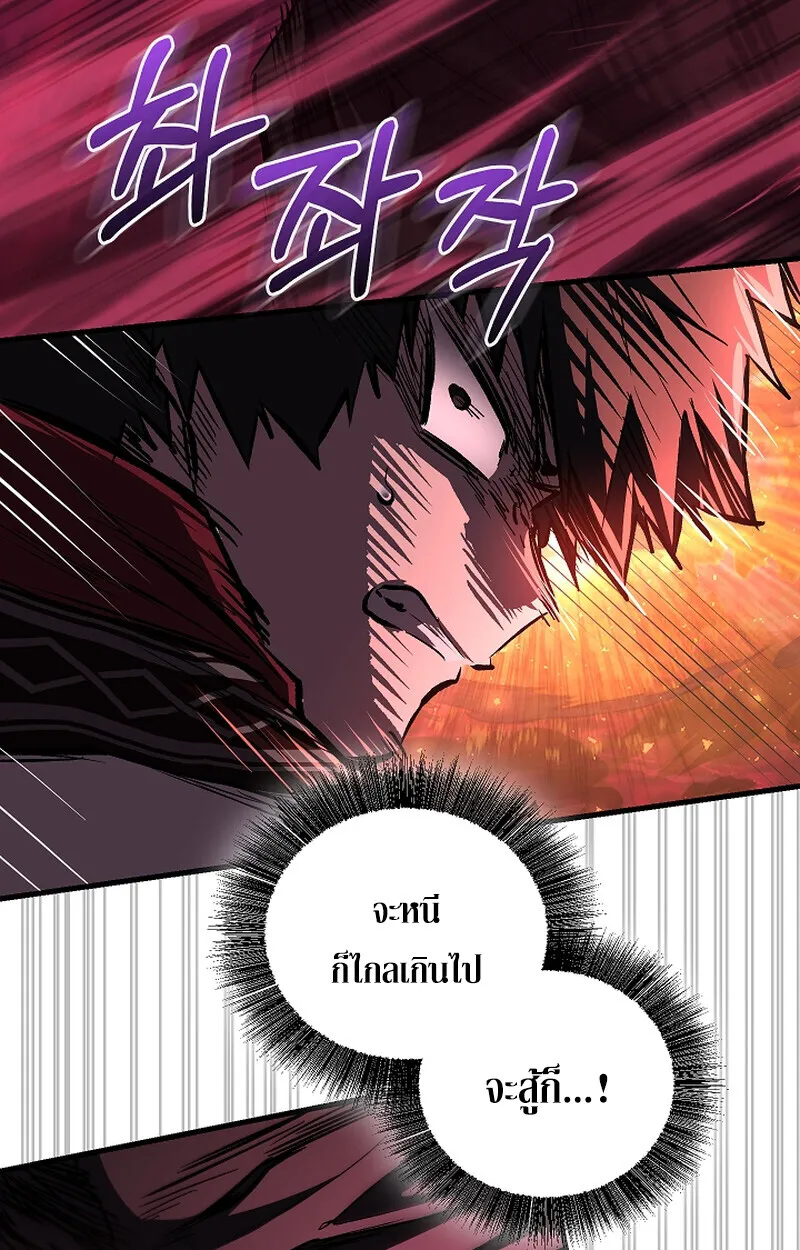 Childhood Friend of the Zenith สหายวัยเยาว์ของข้าแข็งแกร่งที่สุดในใต้หล้า - หน้า 23