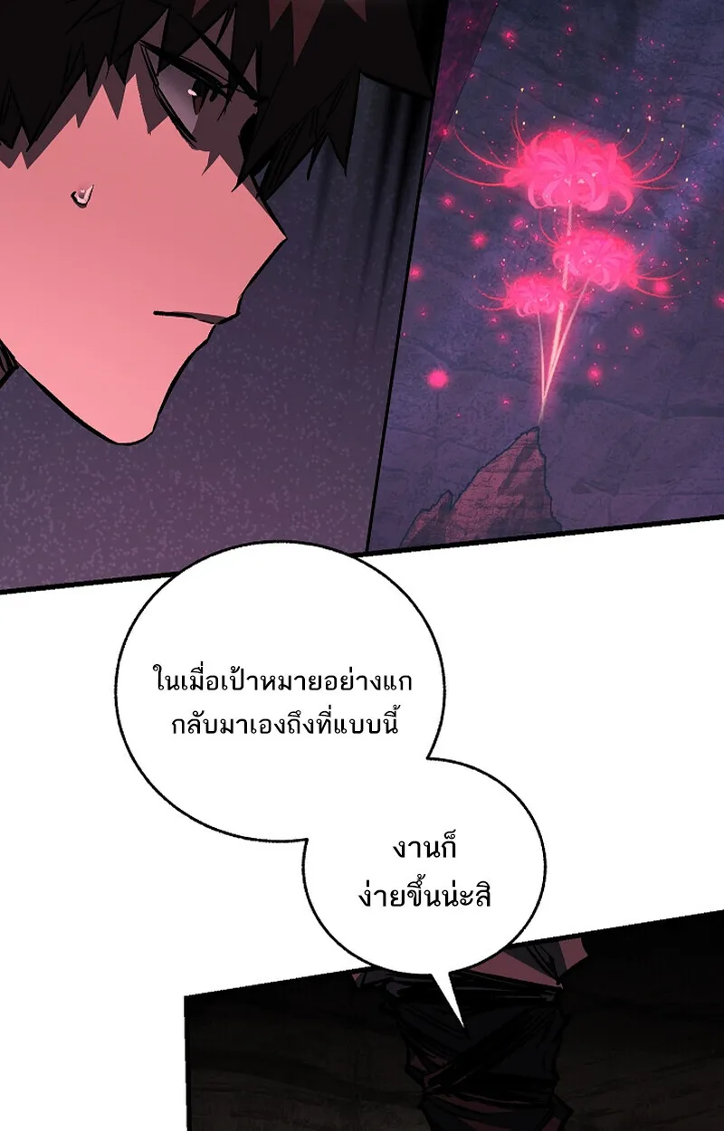 Childhood Friend of the Zenith สหายวัยเยาว์ของข้าแข็งแกร่งที่สุดในใต้หล้า - หน้า 7