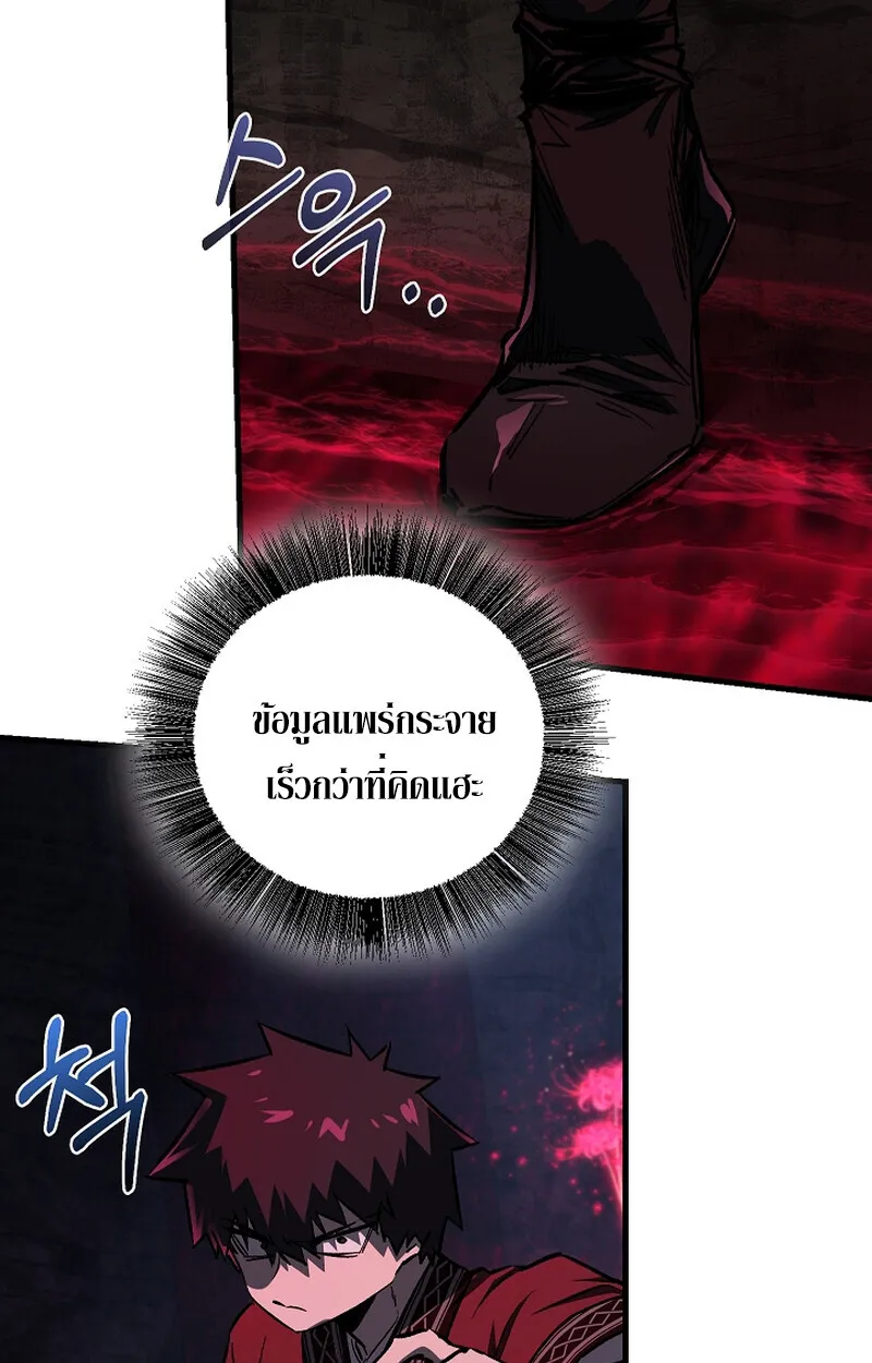 Childhood Friend of the Zenith สหายวัยเยาว์ของข้าแข็งแกร่งที่สุดในใต้หล้า - หน้า 8