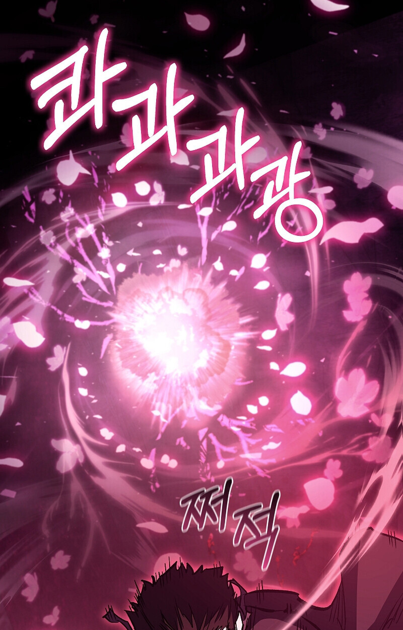 Childhood Friend of the Zenith สหายวัยเยาว์ของข้าแข็งแกร่งที่สุดในใต้หล้า - หน้า 2
