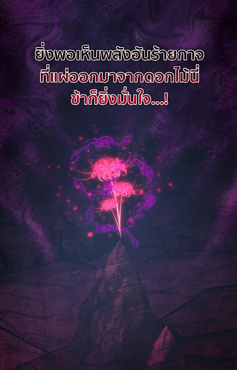 Childhood Friend of the Zenith สหายวัยเยาว์ของข้าแข็งแกร่งที่สุดในใต้หล้า - หน้า 17
