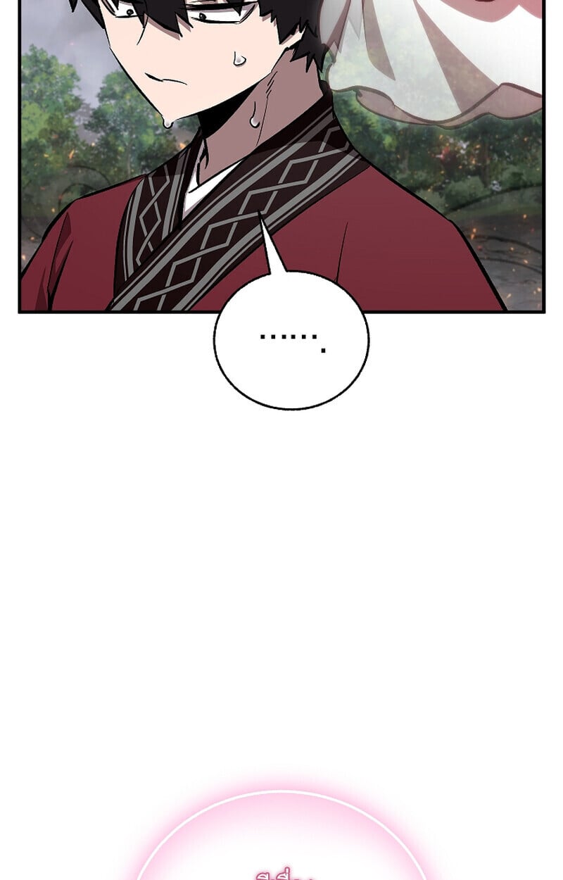 Childhood Friend of the Zenith สหายวัยเยาว์ของข้าแข็งแกร่งที่สุดในใต้หล้า - หน้า 13
