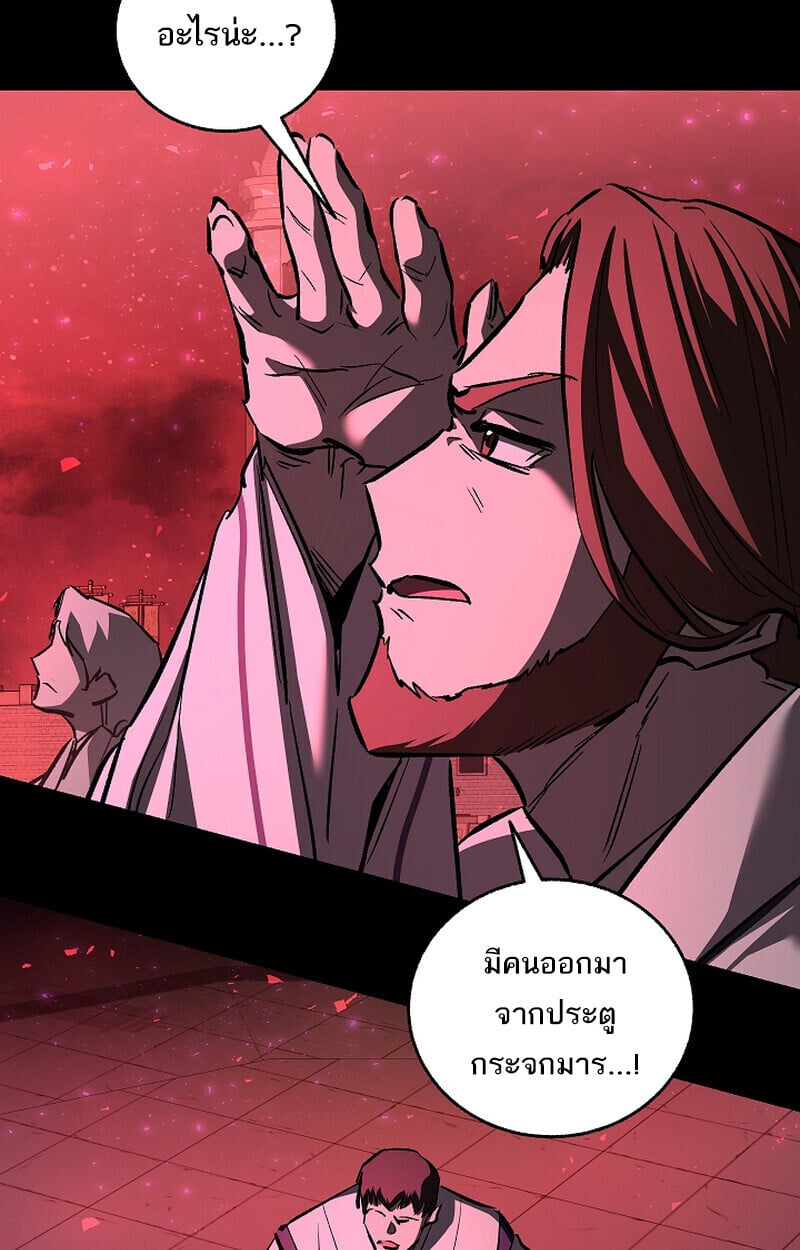 Childhood Friend of the Zenith สหายวัยเยาว์ของข้าแข็งแกร่งที่สุดในใต้หล้า - หน้า 23