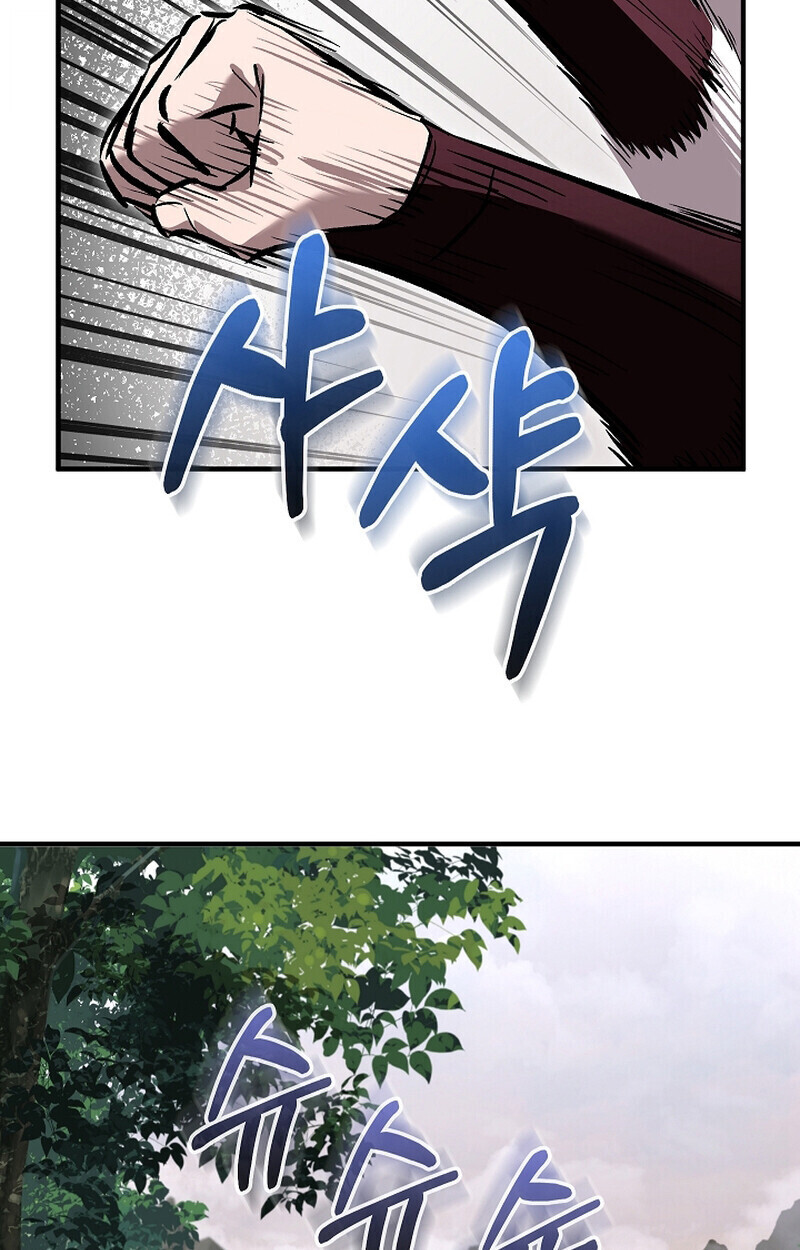 Childhood Friend of the Zenith สหายวัยเยาว์ของข้าแข็งแกร่งที่สุดในใต้หล้า - หน้า 3