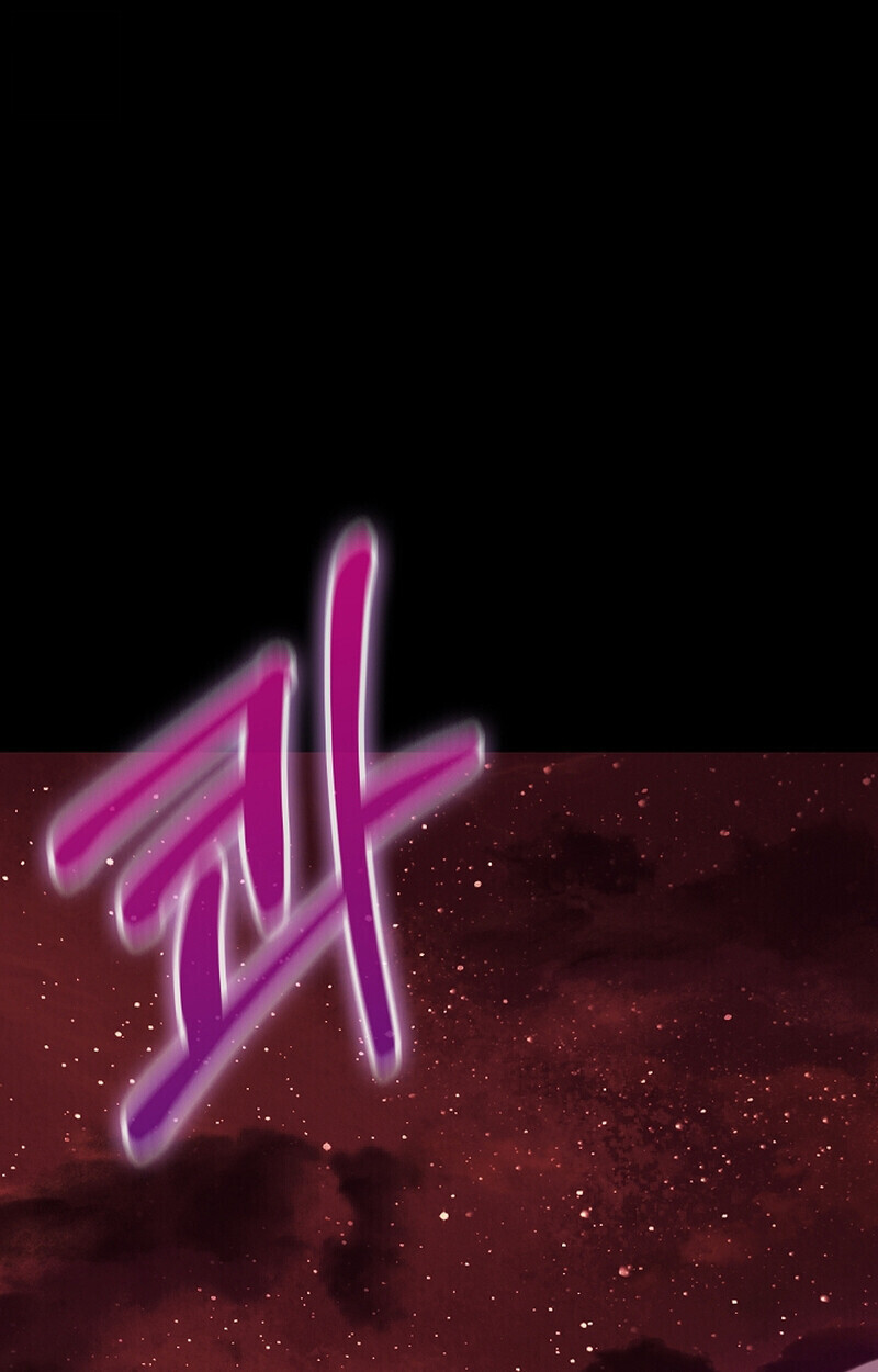 Childhood Friend of the Zenith สหายวัยเยาว์ของข้าแข็งแกร่งที่สุดในใต้หล้า - หน้า 31