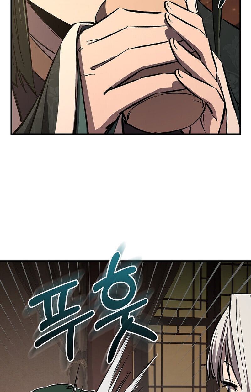 Childhood Friend of the Zenith สหายวัยเยาว์ของข้าแข็งแกร่งที่สุดในใต้หล้า - หน้า 116