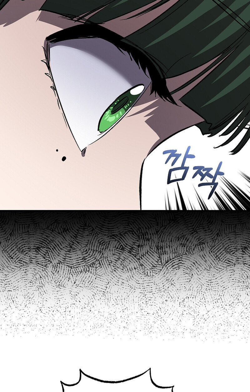 Childhood Friend of the Zenith สหายวัยเยาว์ของข้าแข็งแกร่งที่สุดในใต้หล้า - หน้า 95