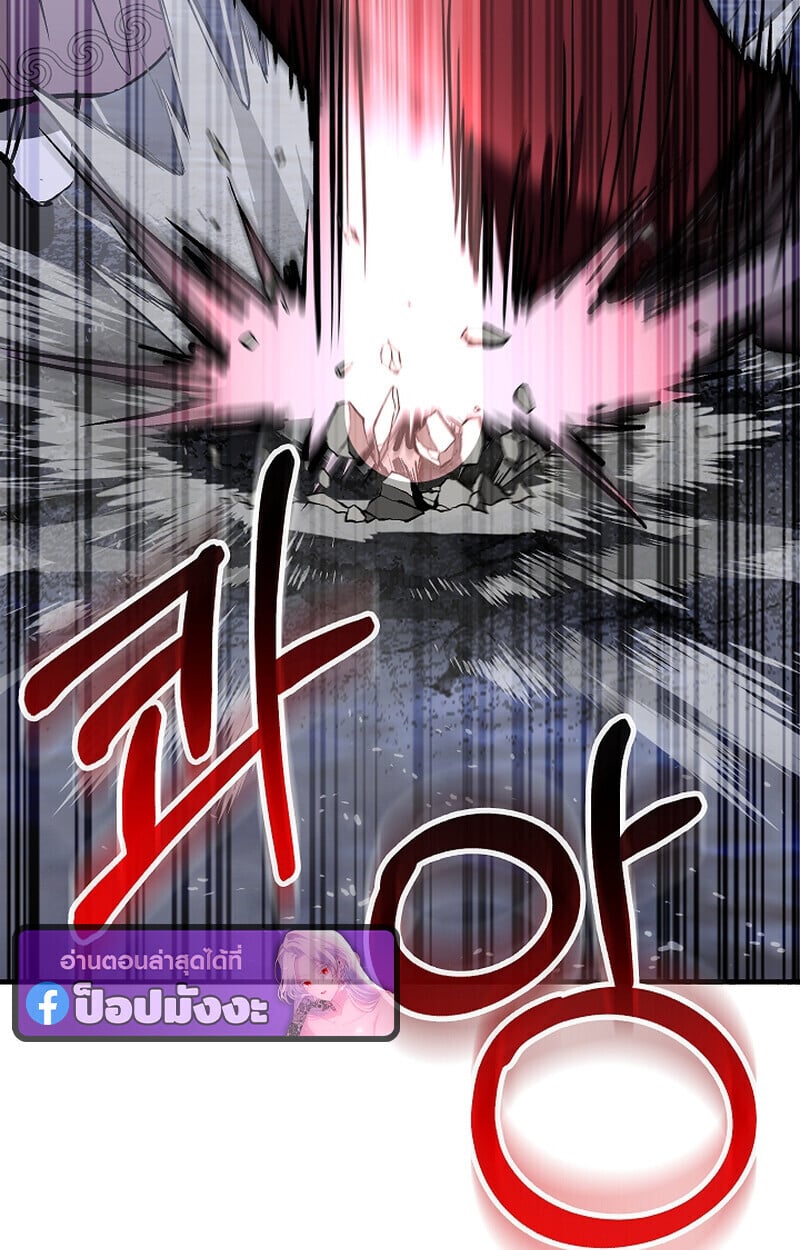 Childhood Friend of the Zenith สหายวัยเยาว์ของข้าแข็งแกร่งที่สุดในใต้หล้า - หน้า 120