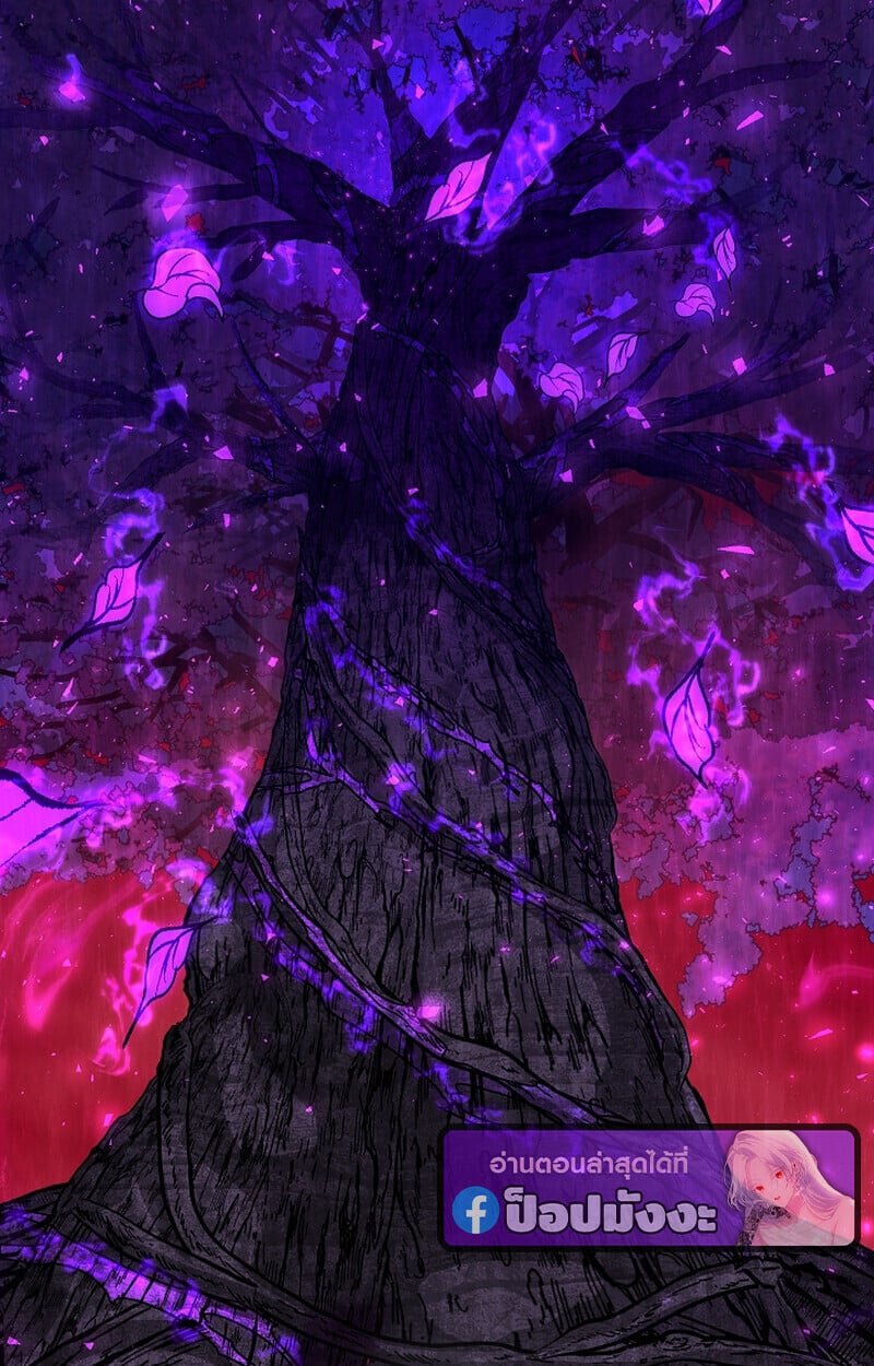 Childhood Friend of the Zenith สหายวัยเยาว์ของข้าแข็งแกร่งที่สุดในใต้หล้า - หน้า 65